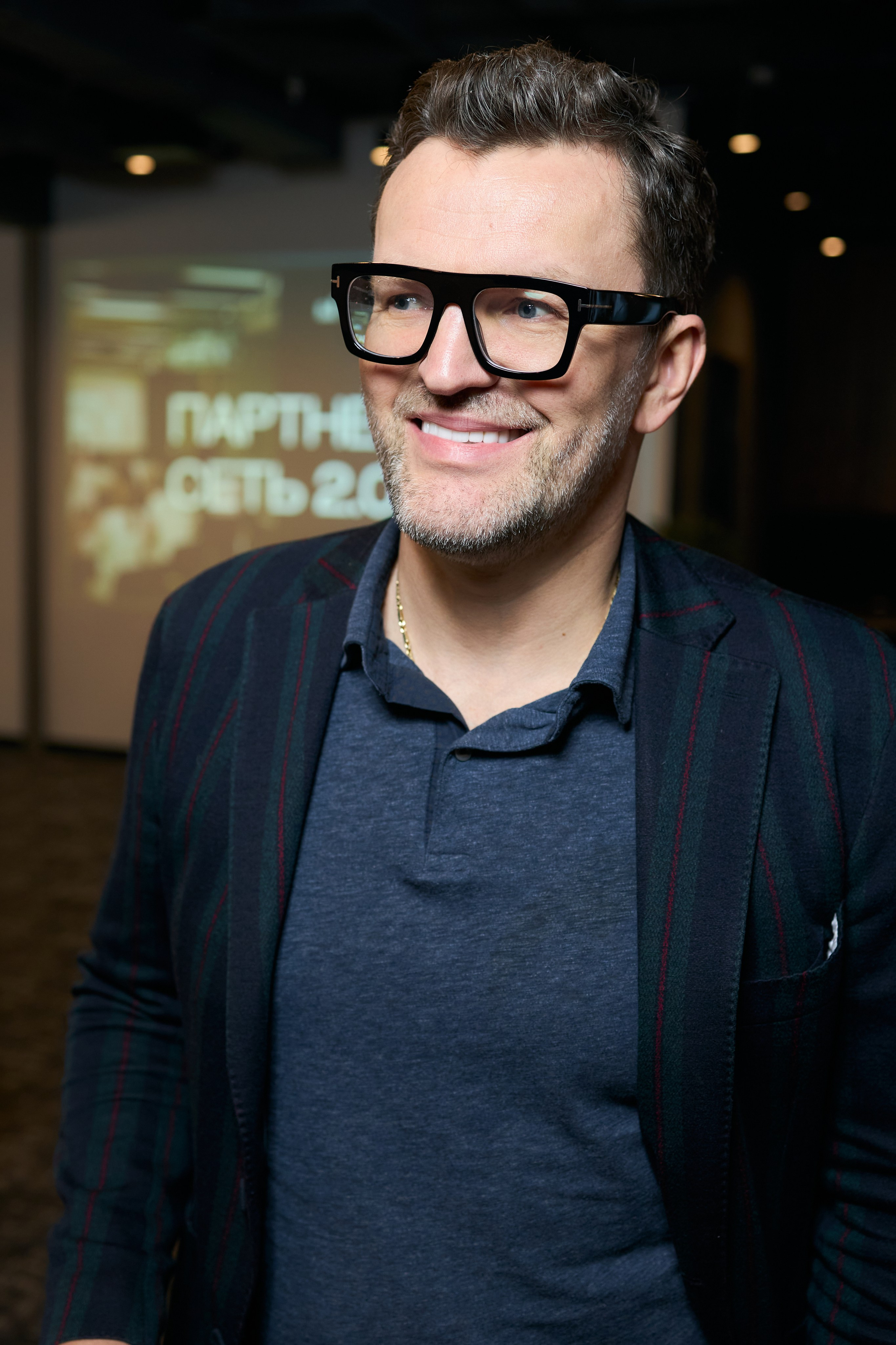 Мероприятия