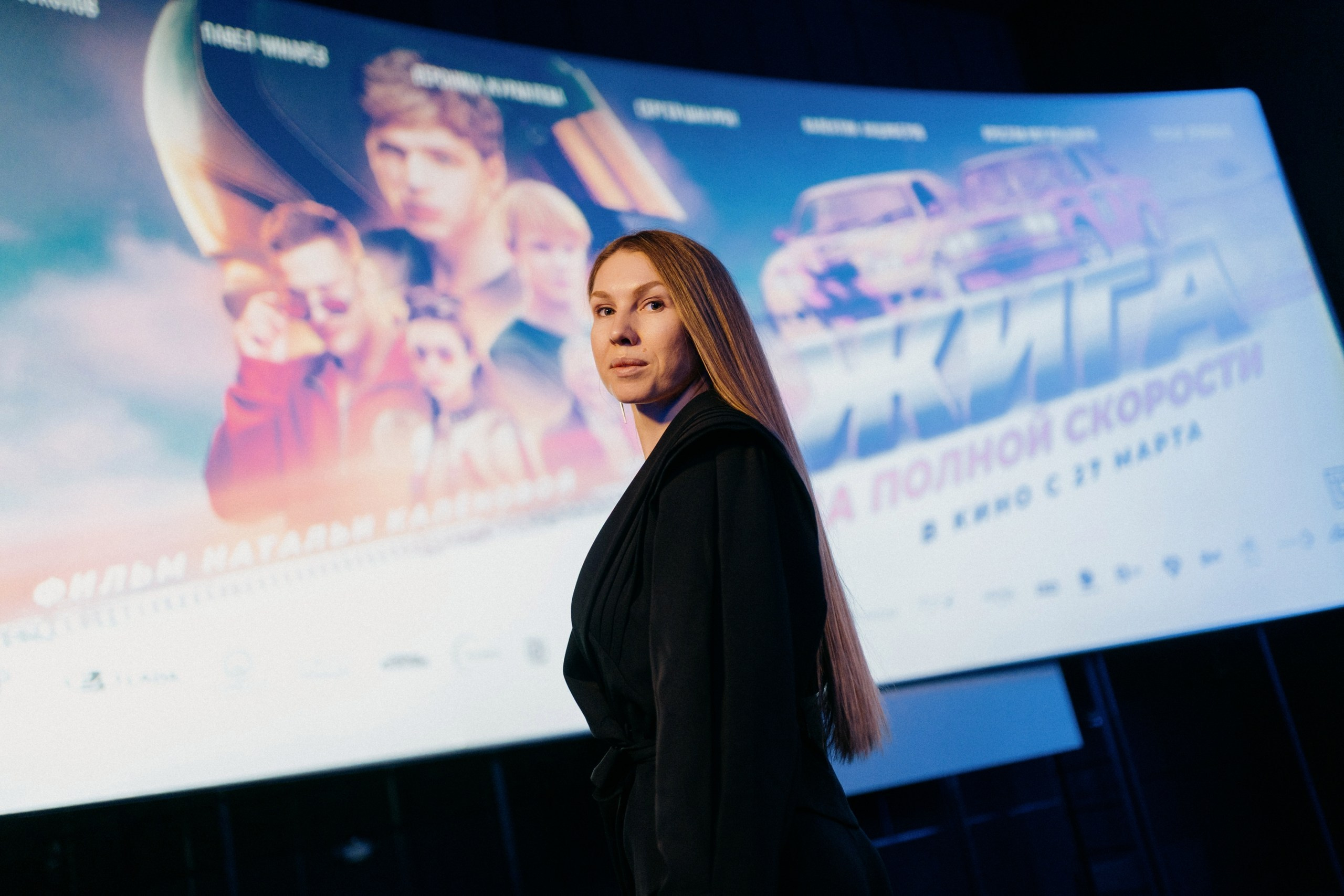 Презентация фильма «Жига. На полной скорости». Night2Day Санкт-Петербург