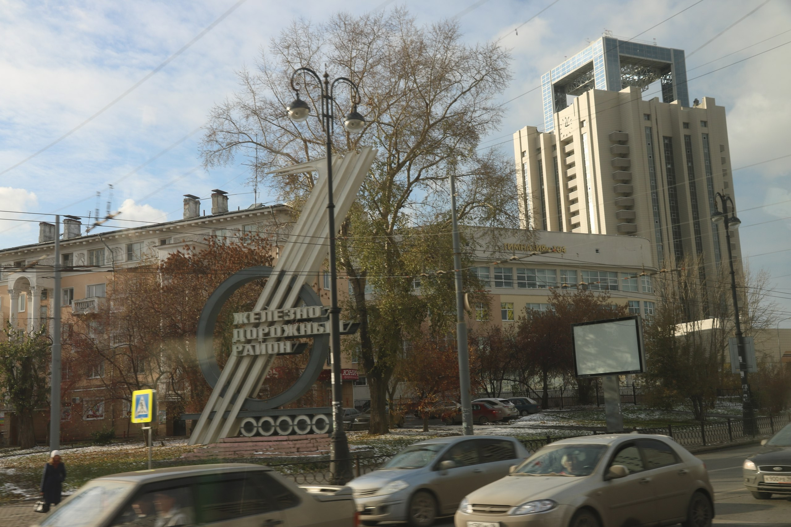 Екатеринбург | 21-23.10.2016. Галерея Фантим