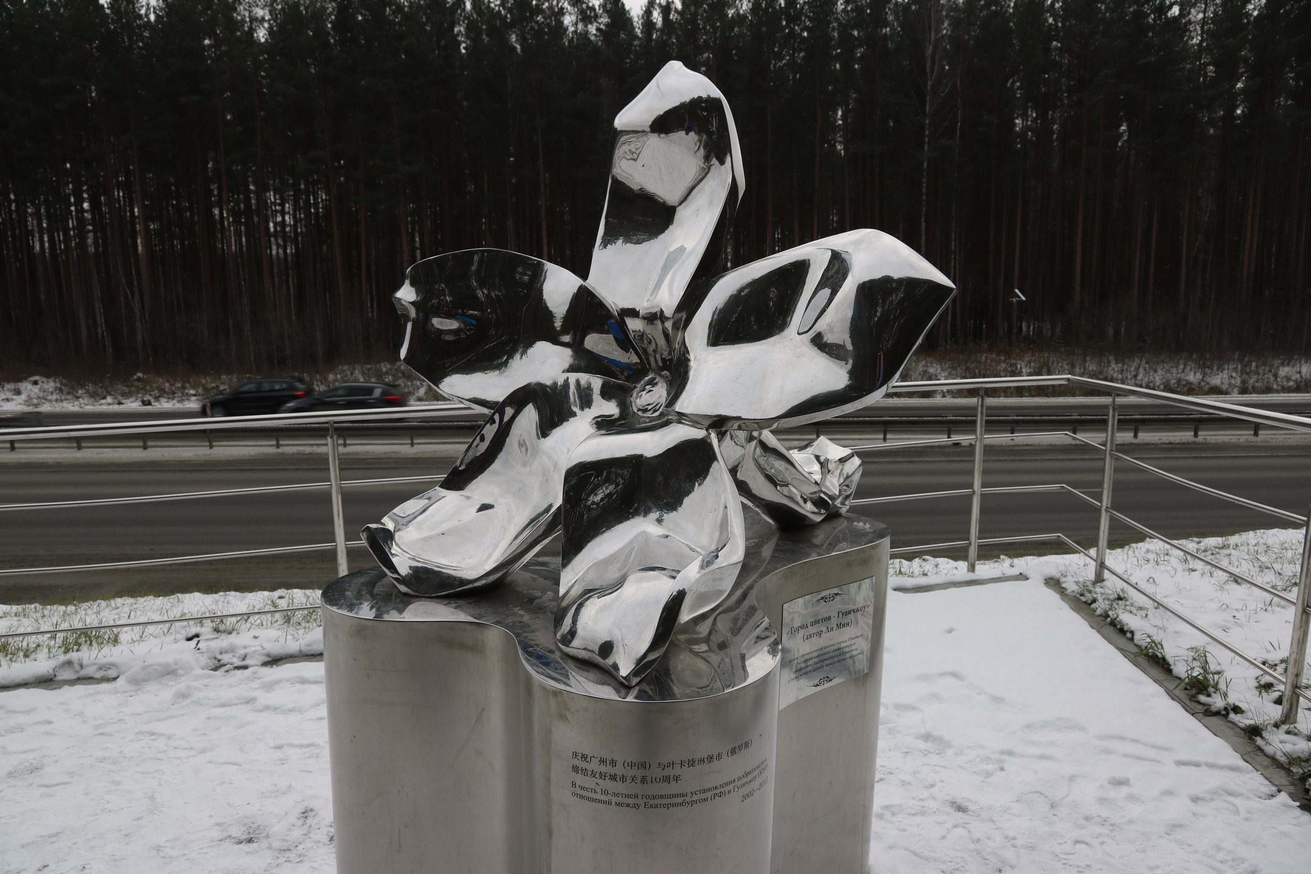 Екатеринбург | 21-23.10.2016. Галерея Фантим