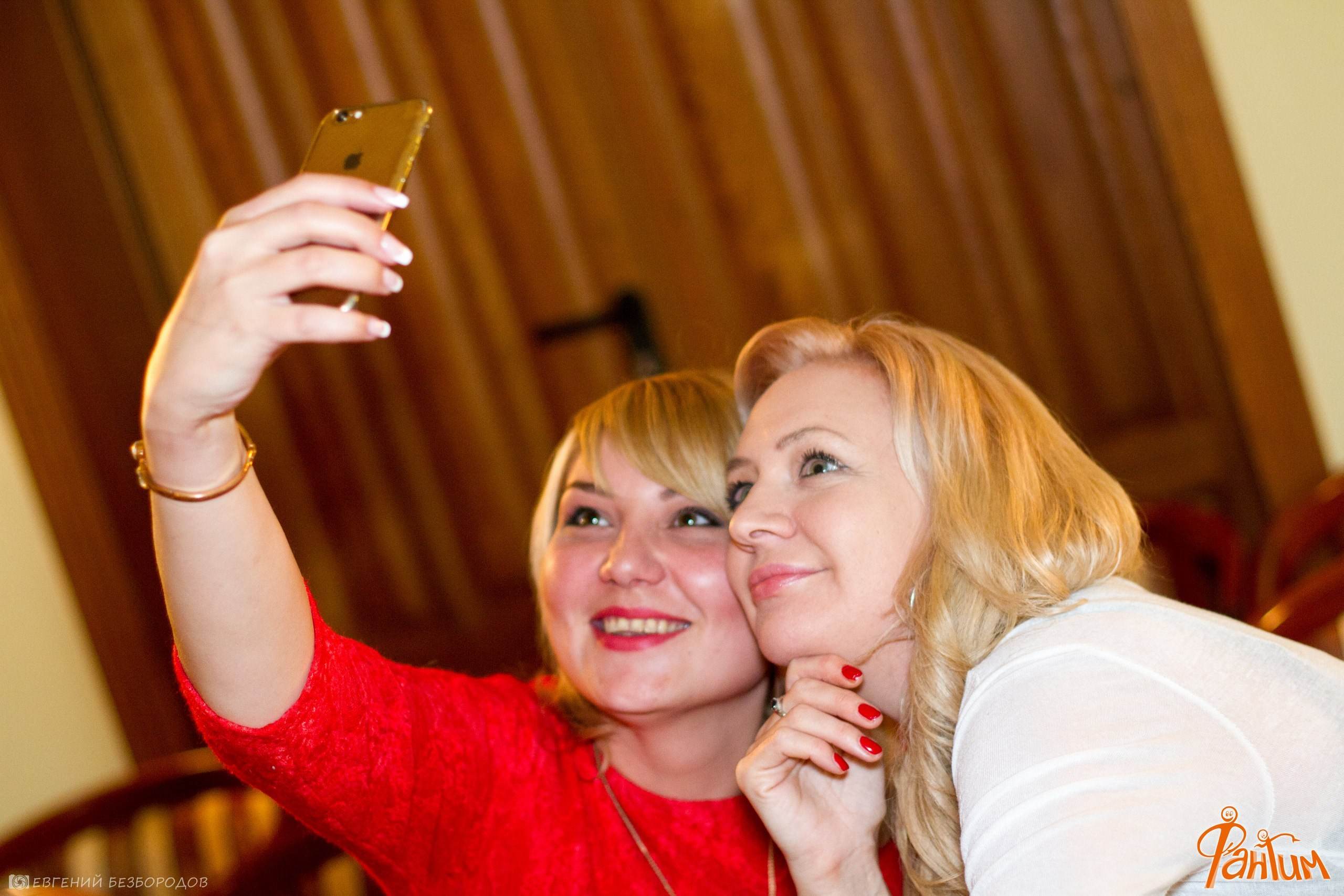 Всемирный День Фантимовца | 24-25.09.2016. Галерея Фантим