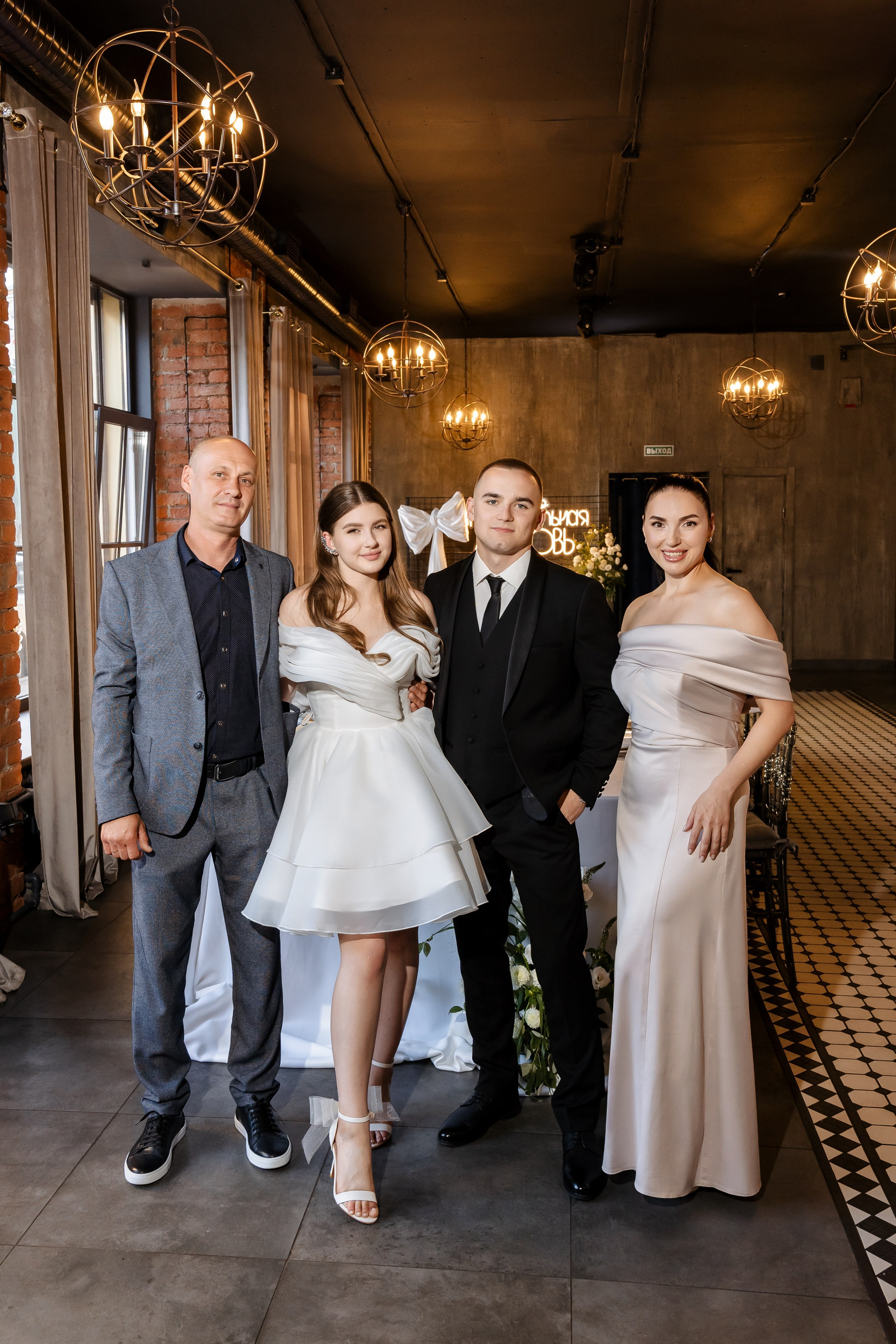 Свадьба Анастасии и Георгия. Свадебный фотограф в Москве Яна Деньгина