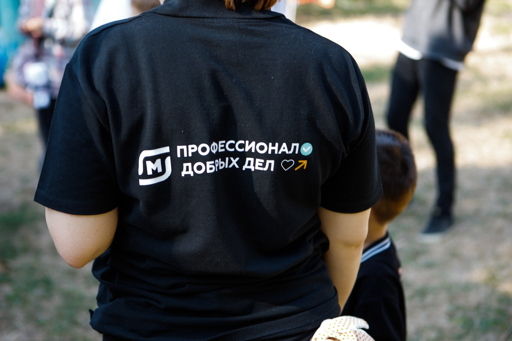 Субботник МАГНИТ. Репортажный и свадебный фотограф в Краснодаре