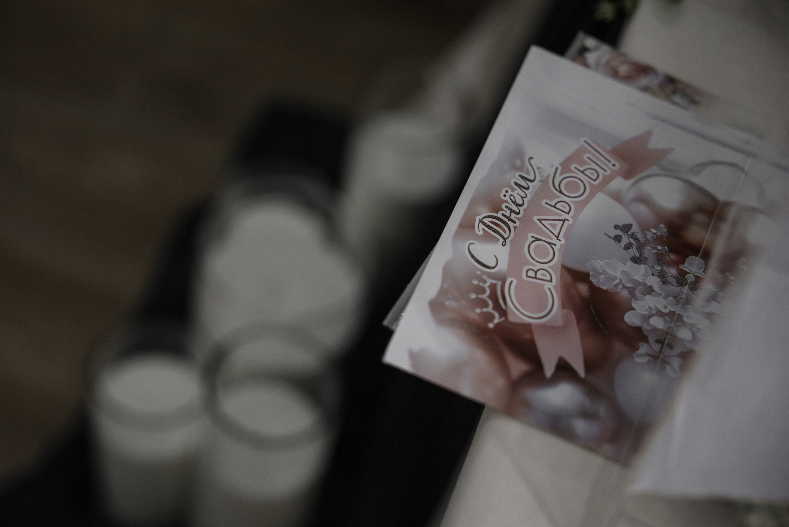 Виктор & Анастасия. Свадебный фотограф в Новосибирске Анжелика Шамсутдинова