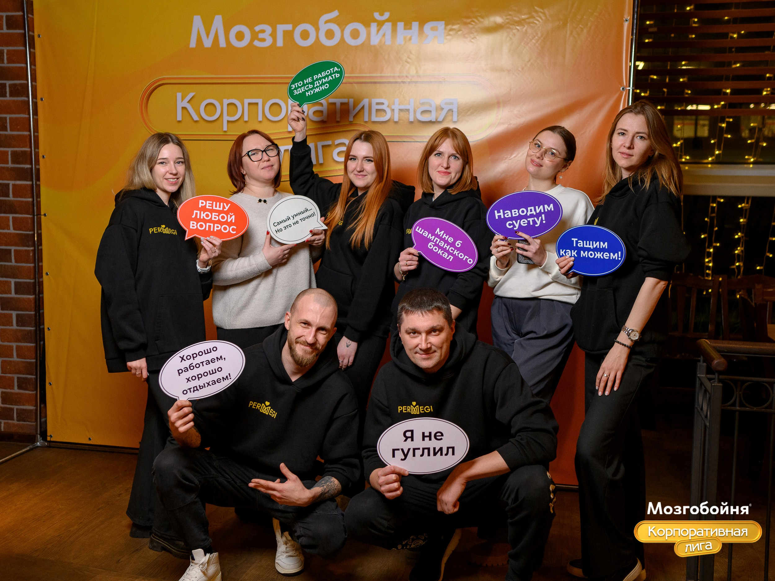 Корпоративная лига МЗГБ. Фотограф Александр Данилов