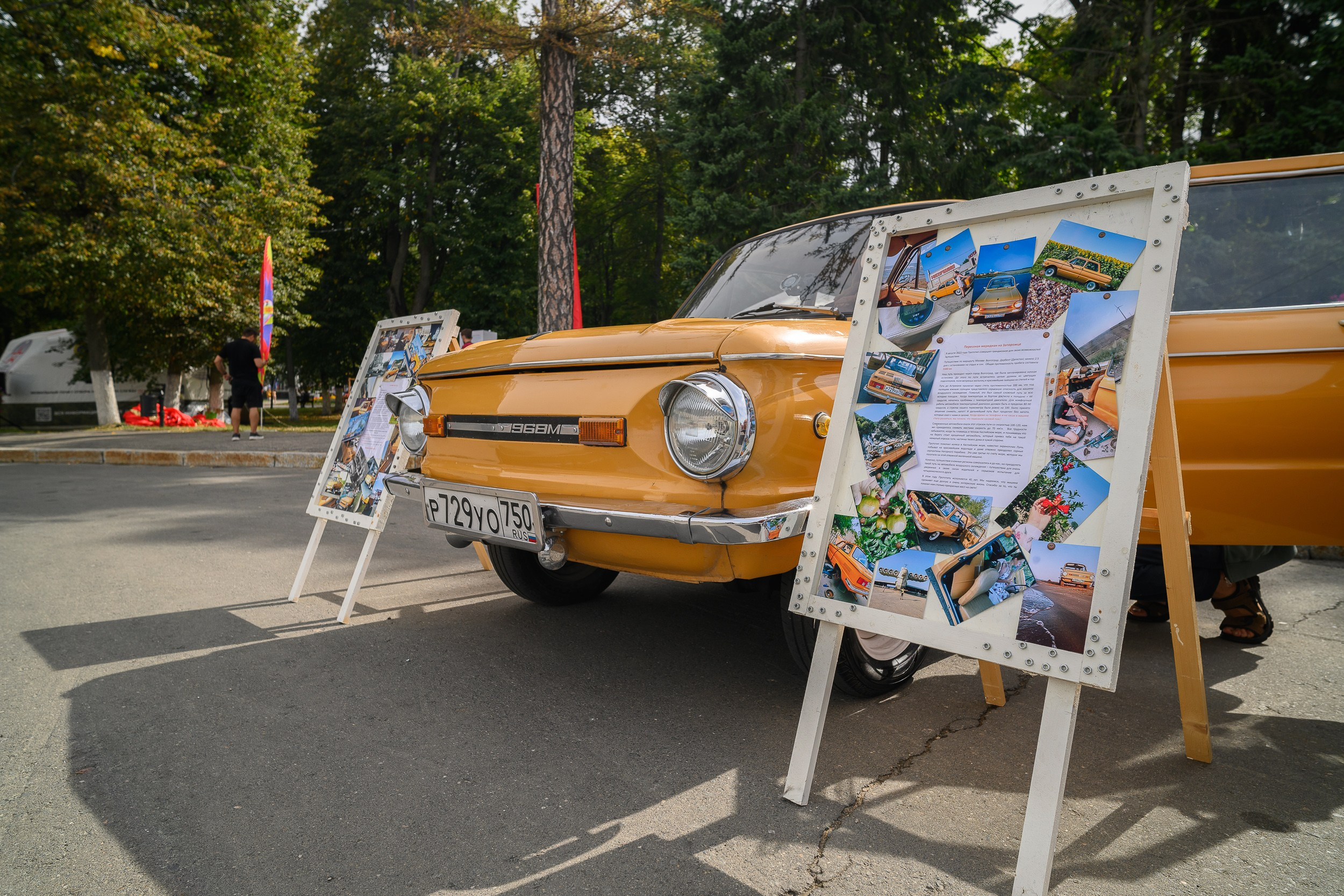 Ретрофест 2024. Фотограф Александр Данилов