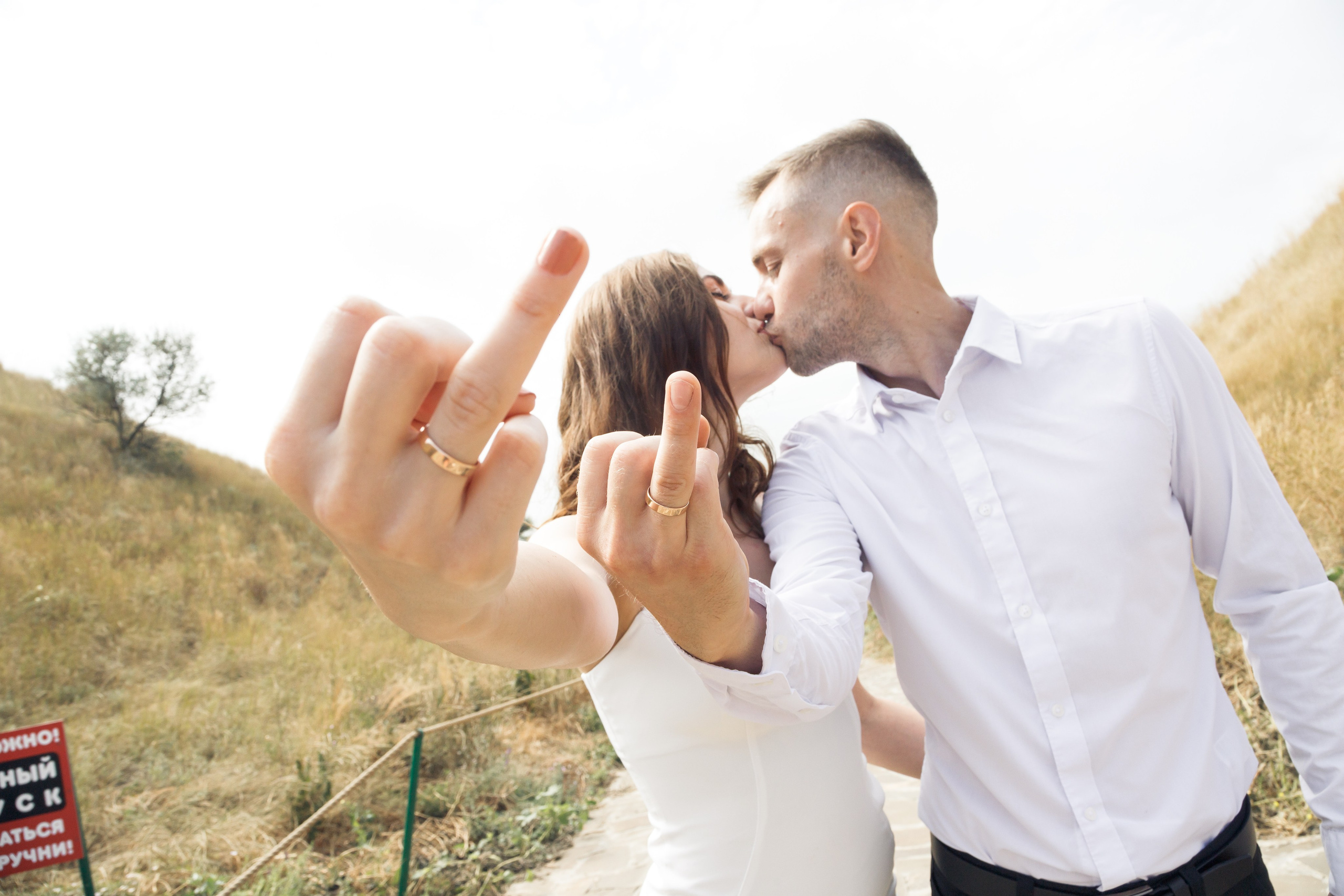 Светлана и Алексей. Фотограф в Таганроге и Ростове-на-Дону