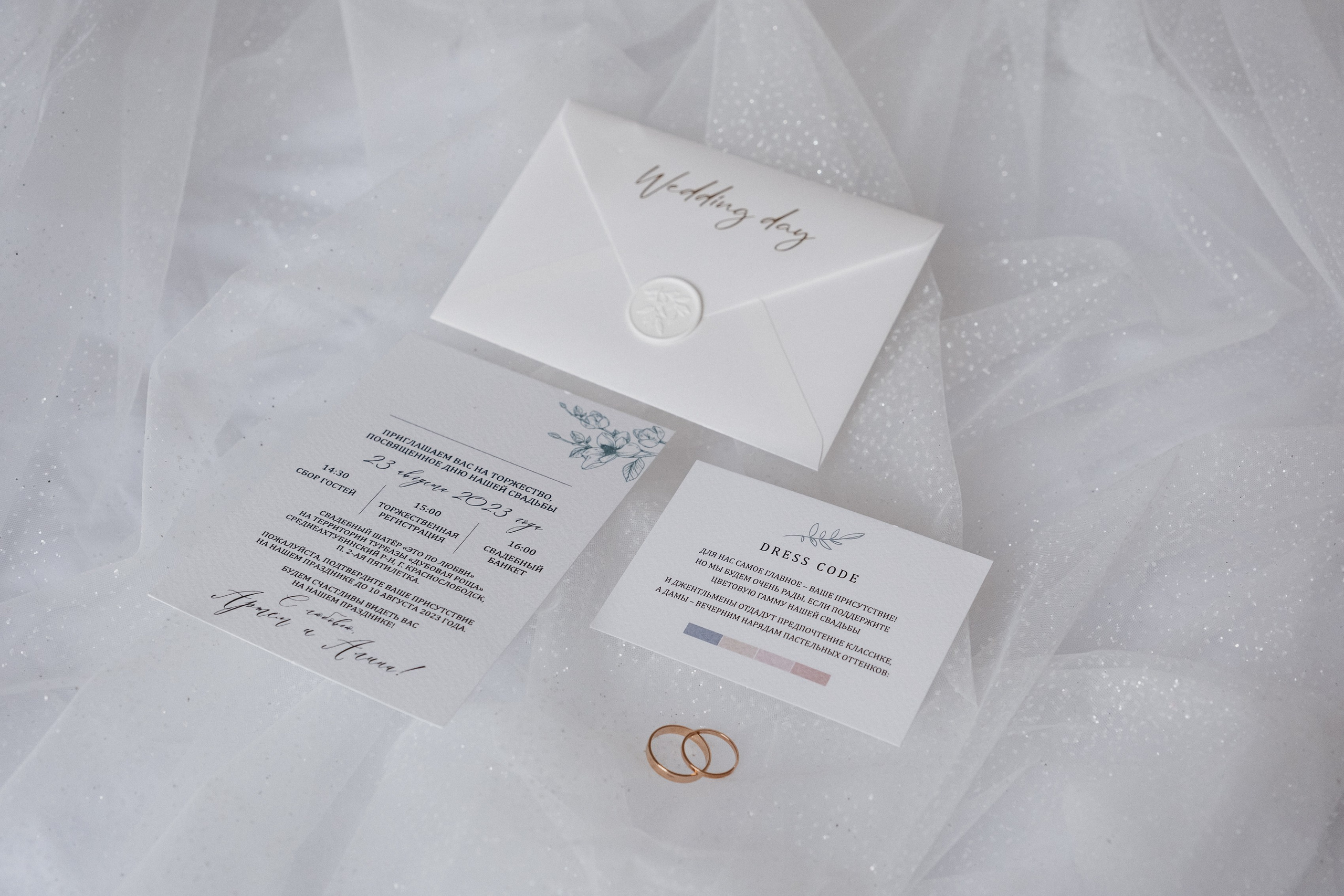 Артём и Алина. Свадебный и семейный фотограф в Волгограде Кристина Иванова