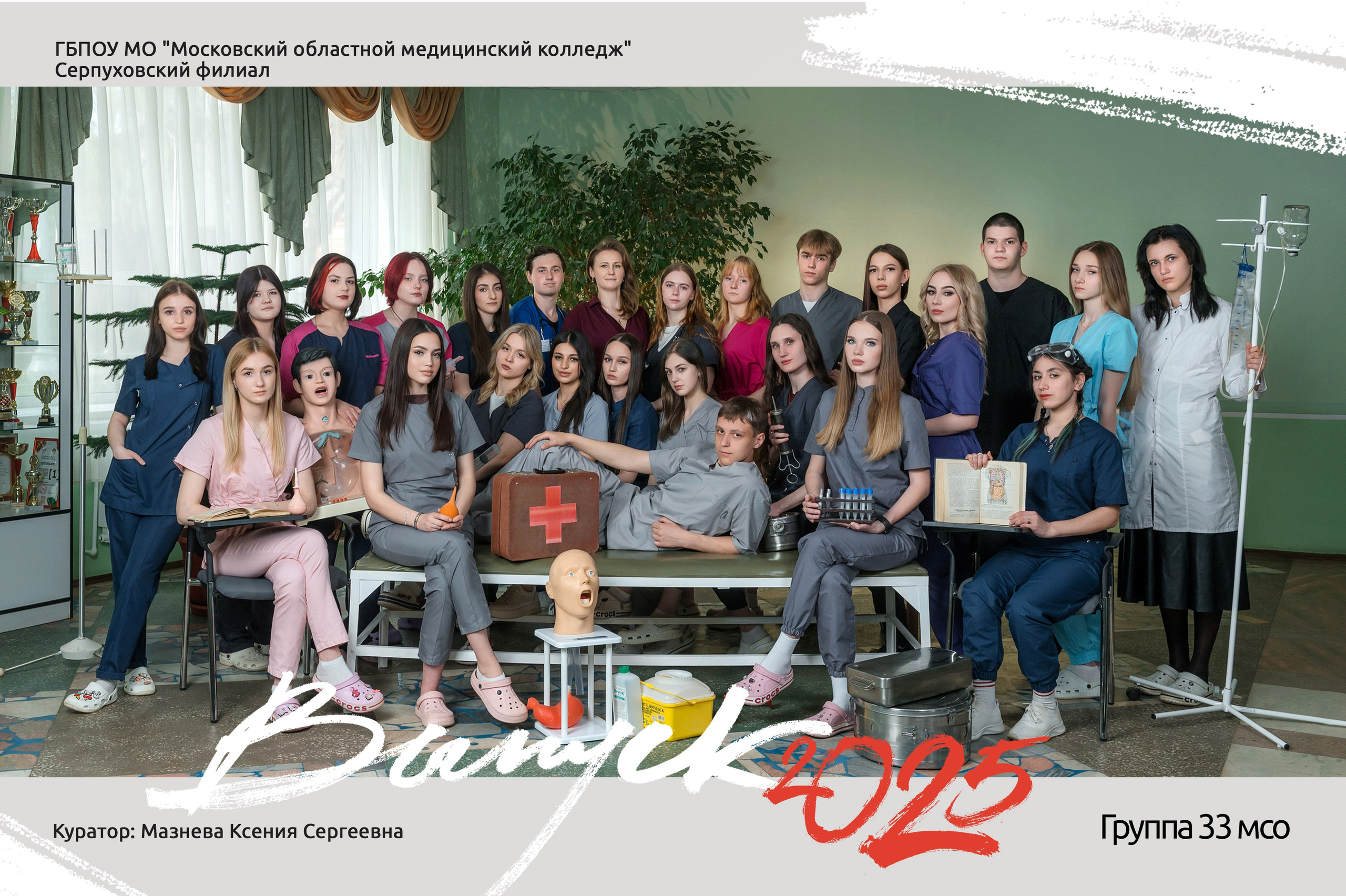 Виньетка, общее фото, индивидуальный портрет