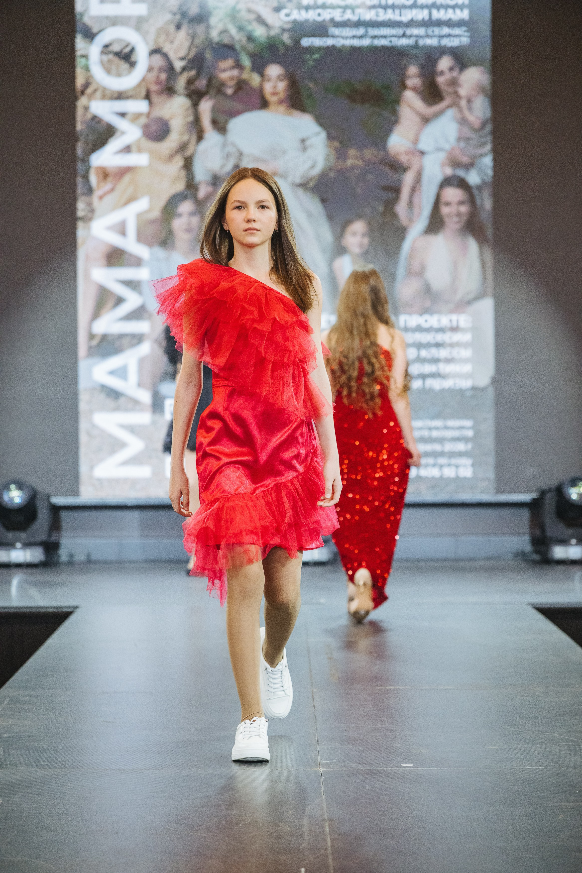 Fashion Show. Модельное Агентство Alma Model Management