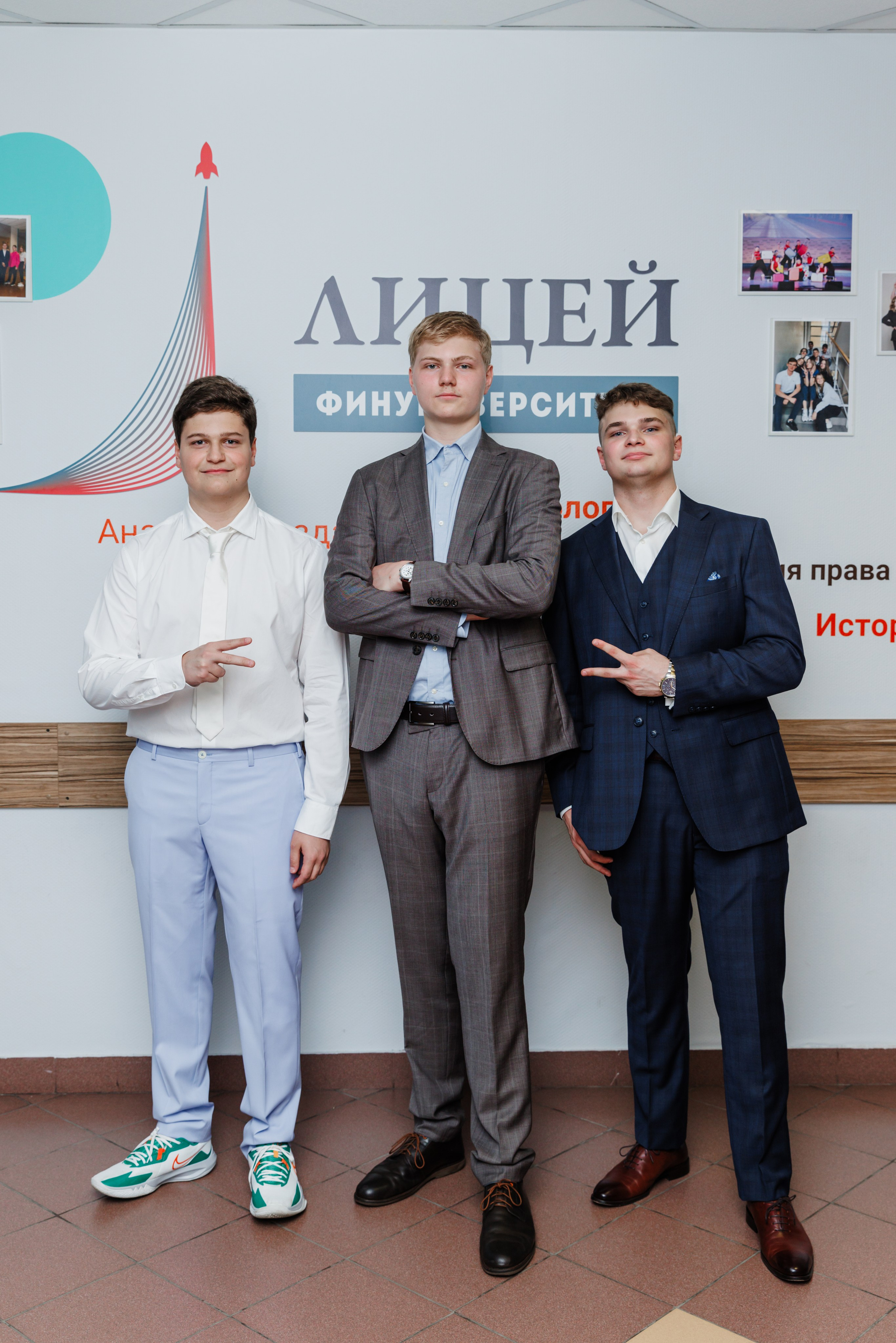 Финансовый университет. Фотограф Москва Шептаев Артём