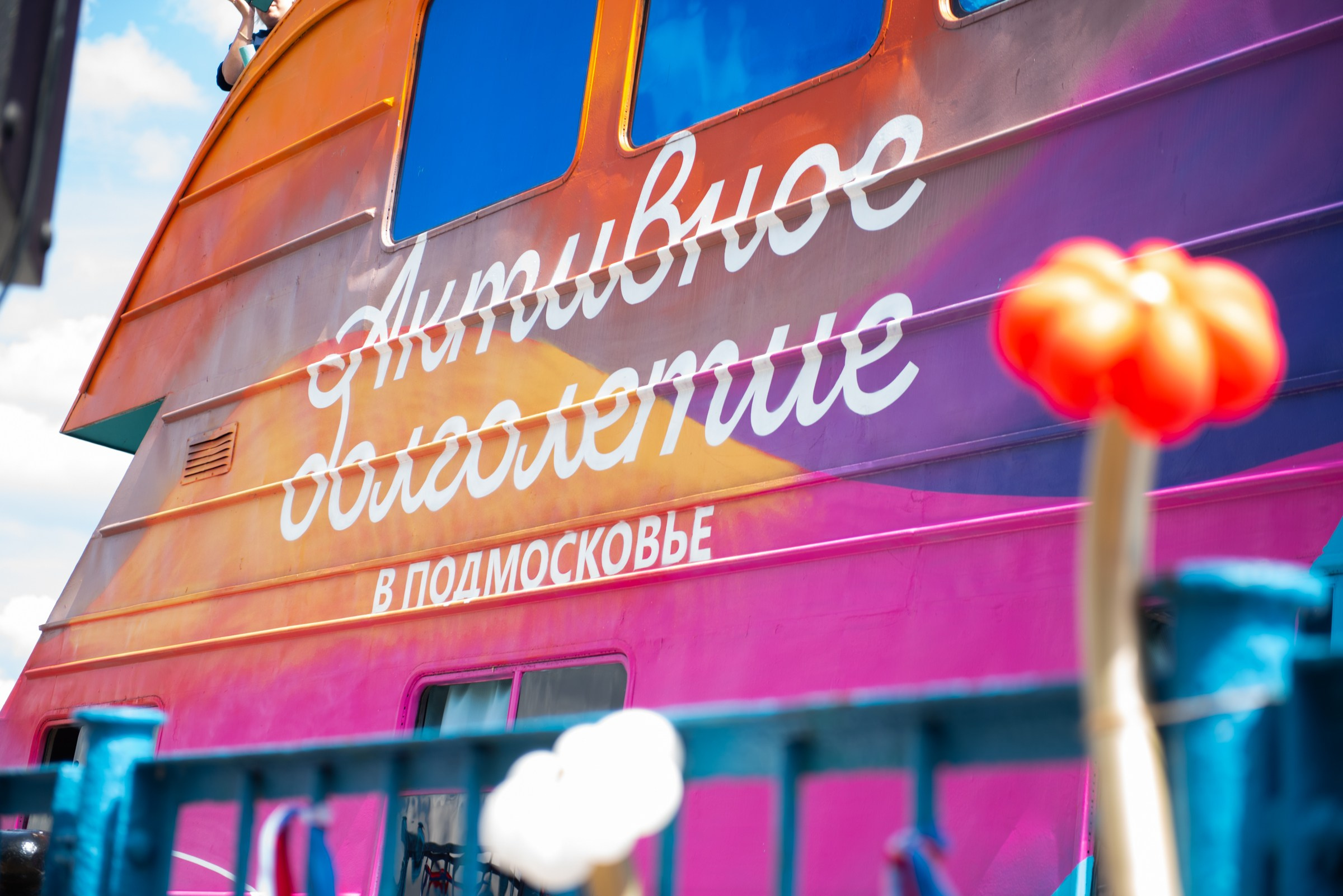 Мероприятия. Свадебный и репортажный фотограф Антон Воробьев