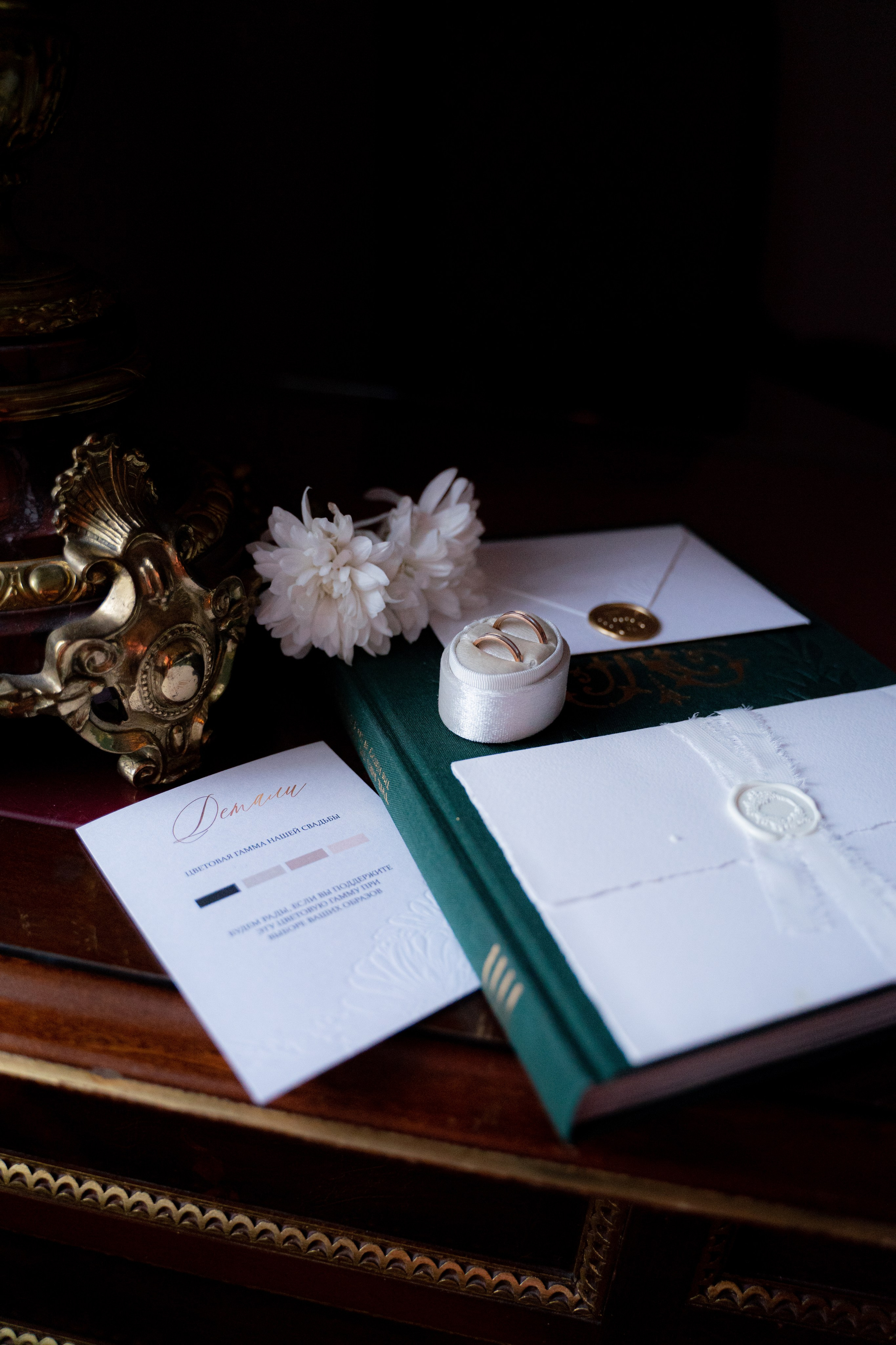 Д&В | Националь | Свадебная фотосессия. Свадебный фотограф Москва Инесса Зверева