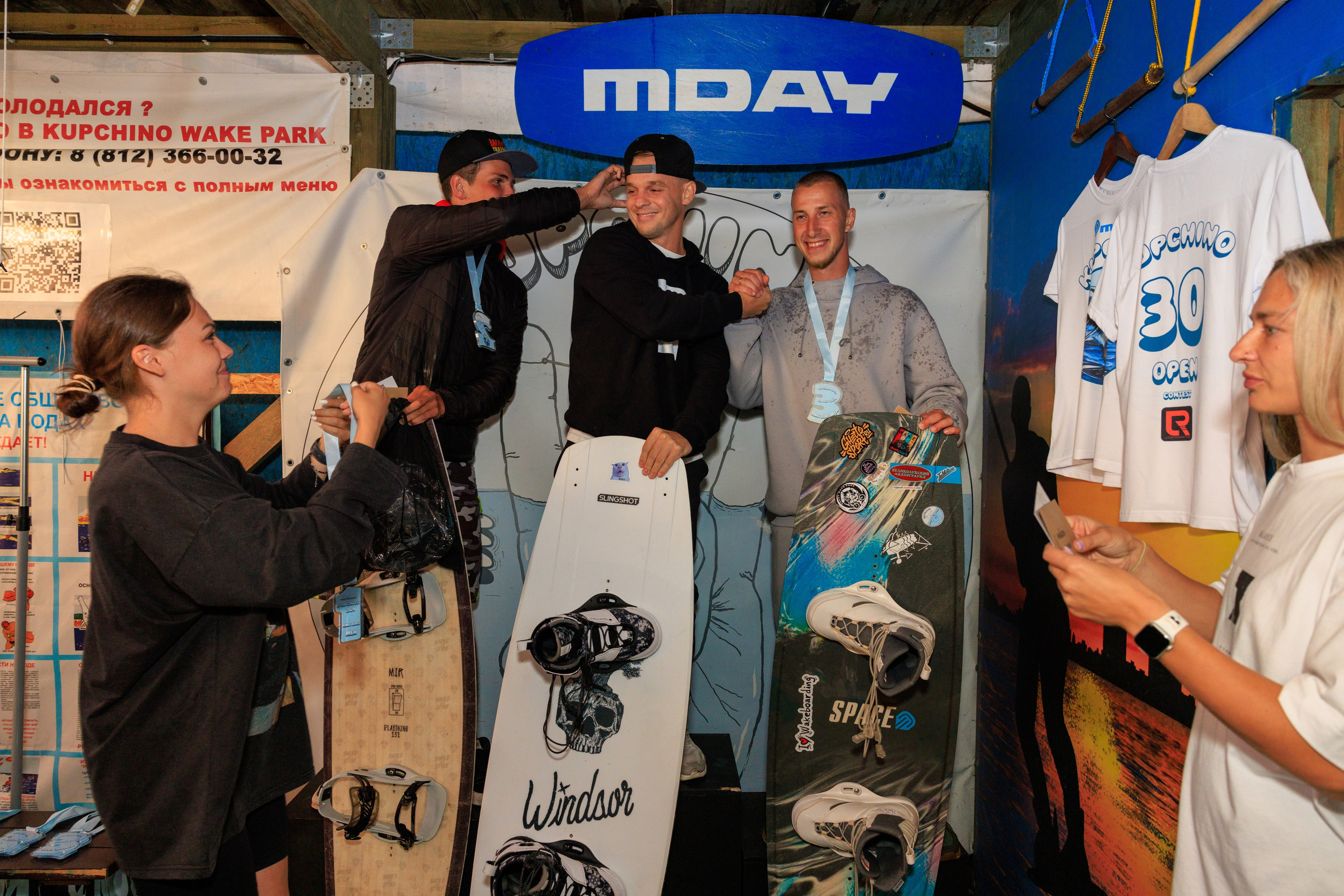 KupchinoOpenContest 2024. Фотограф Александр Заломаев