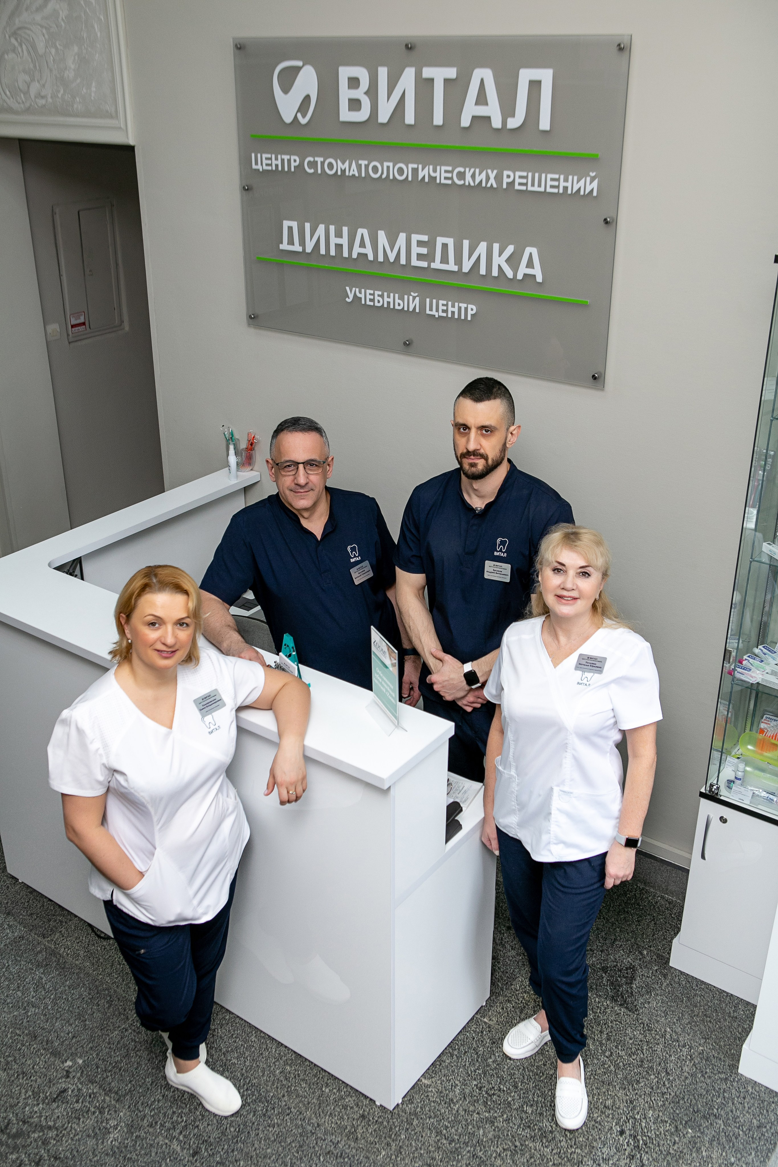 Стоматология РЕСПЕКТ. Контент фотограф, съемка для маркетплейсов, фуд съемка и репортажи в Новосибирске Ралия Галеева