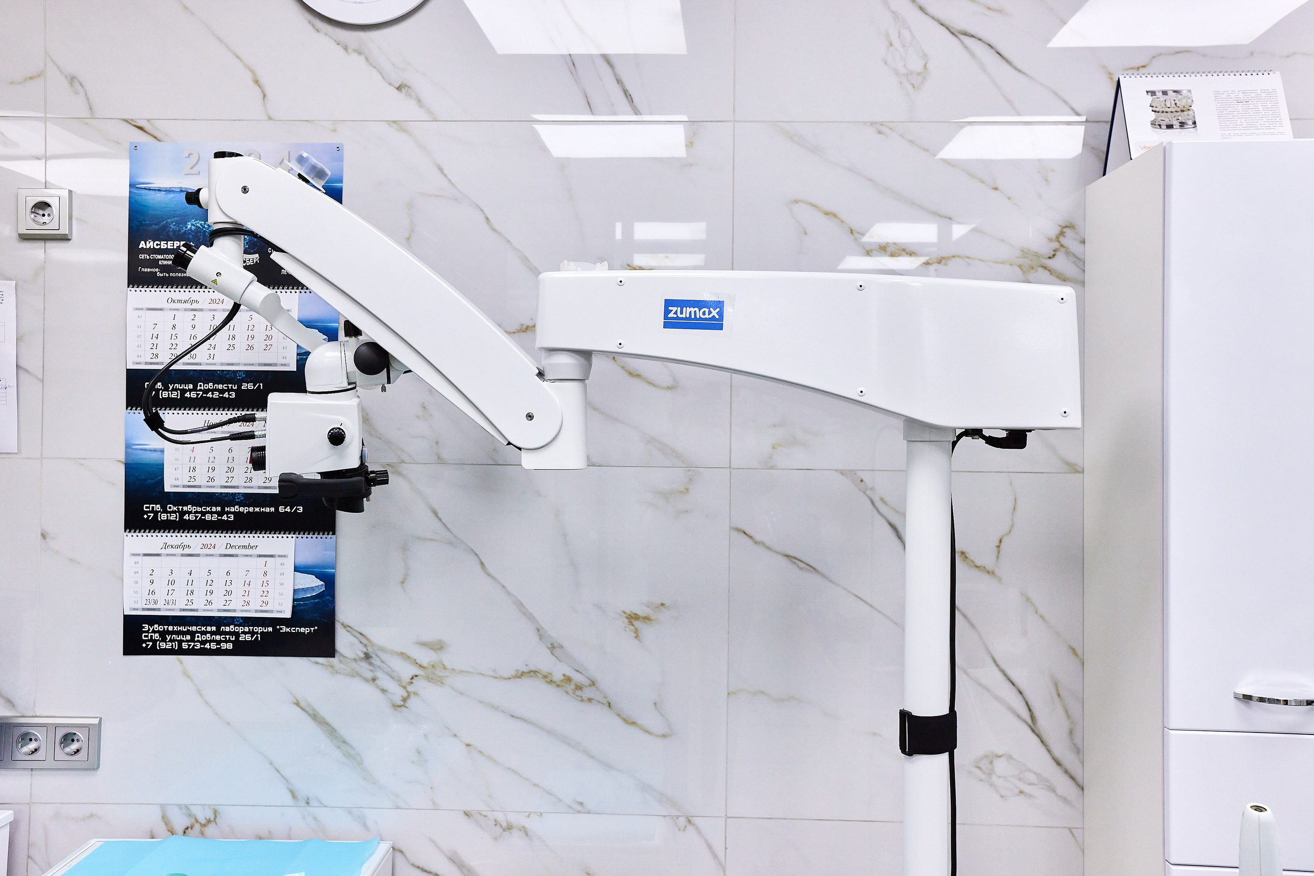 Стоматологическая клиника Айсберг. Фотограф Анастасия Леонтьева Санкт-Петербург