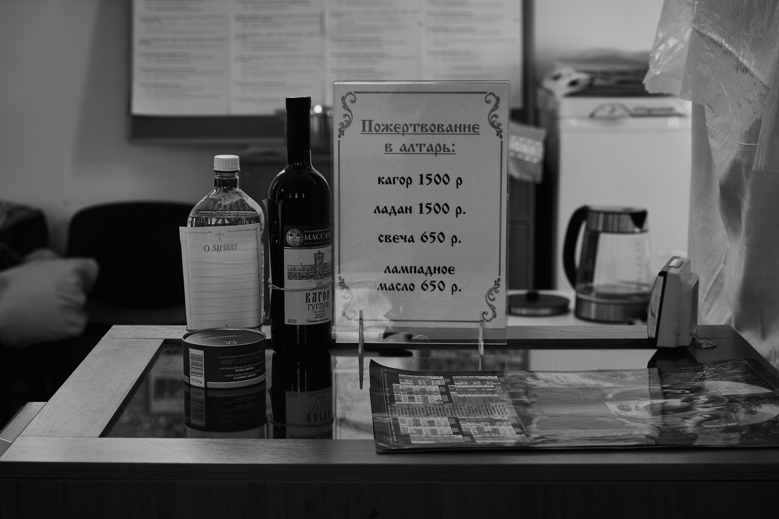 Храм во имя святого праведного Иоанна Кронштадтского. Репортажный и портретный фотограф в Санкт-Петербурге Филипп Линзин