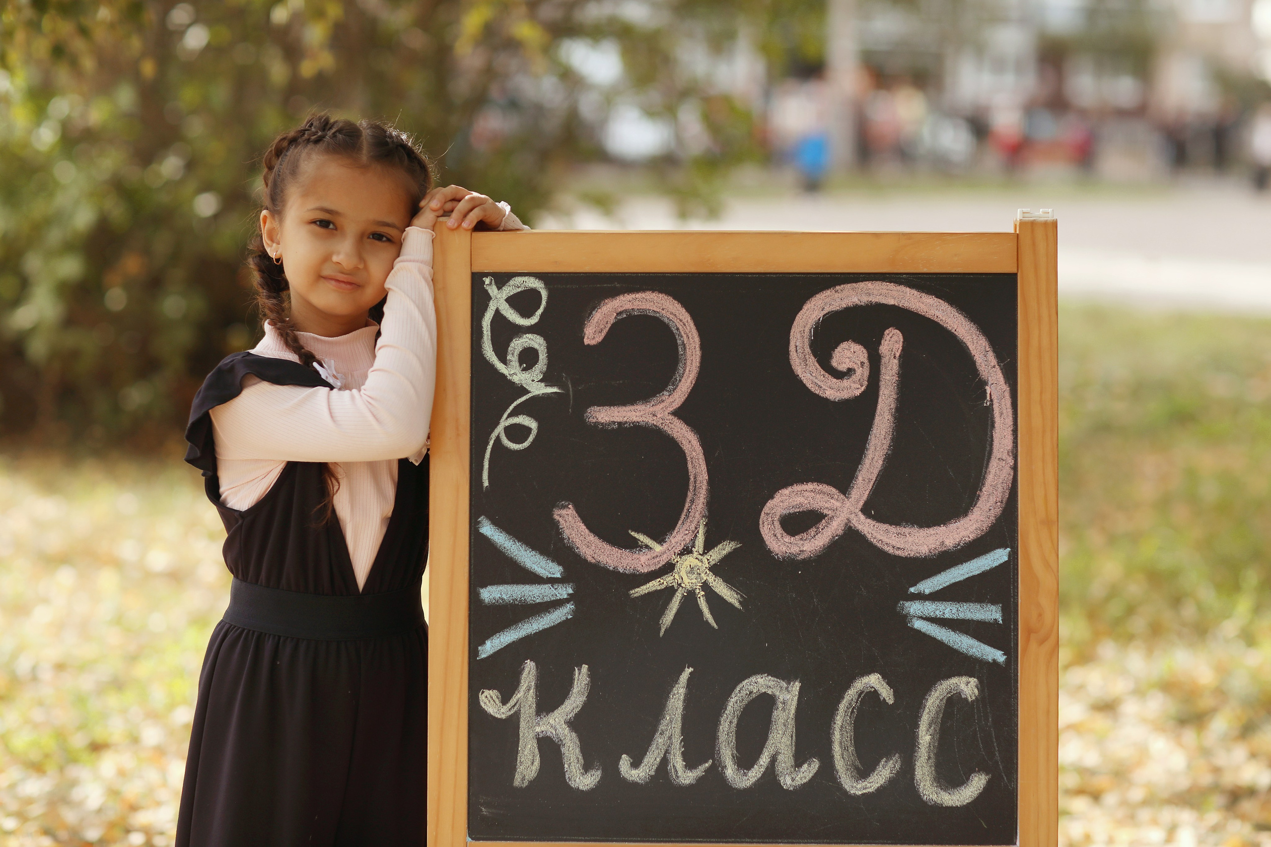 3 класс. Фотограф в Ярославле Егорычева Екатерина