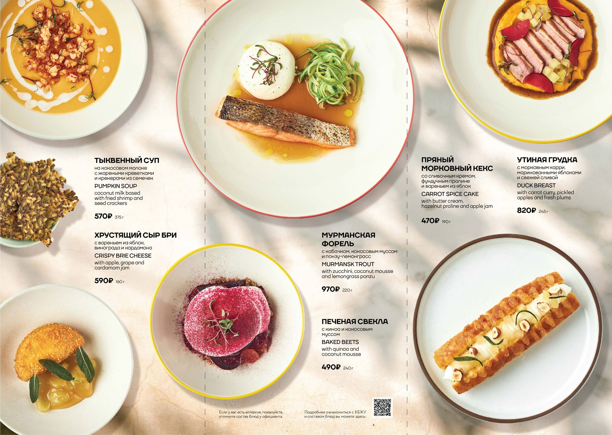 Ketch Up Москва