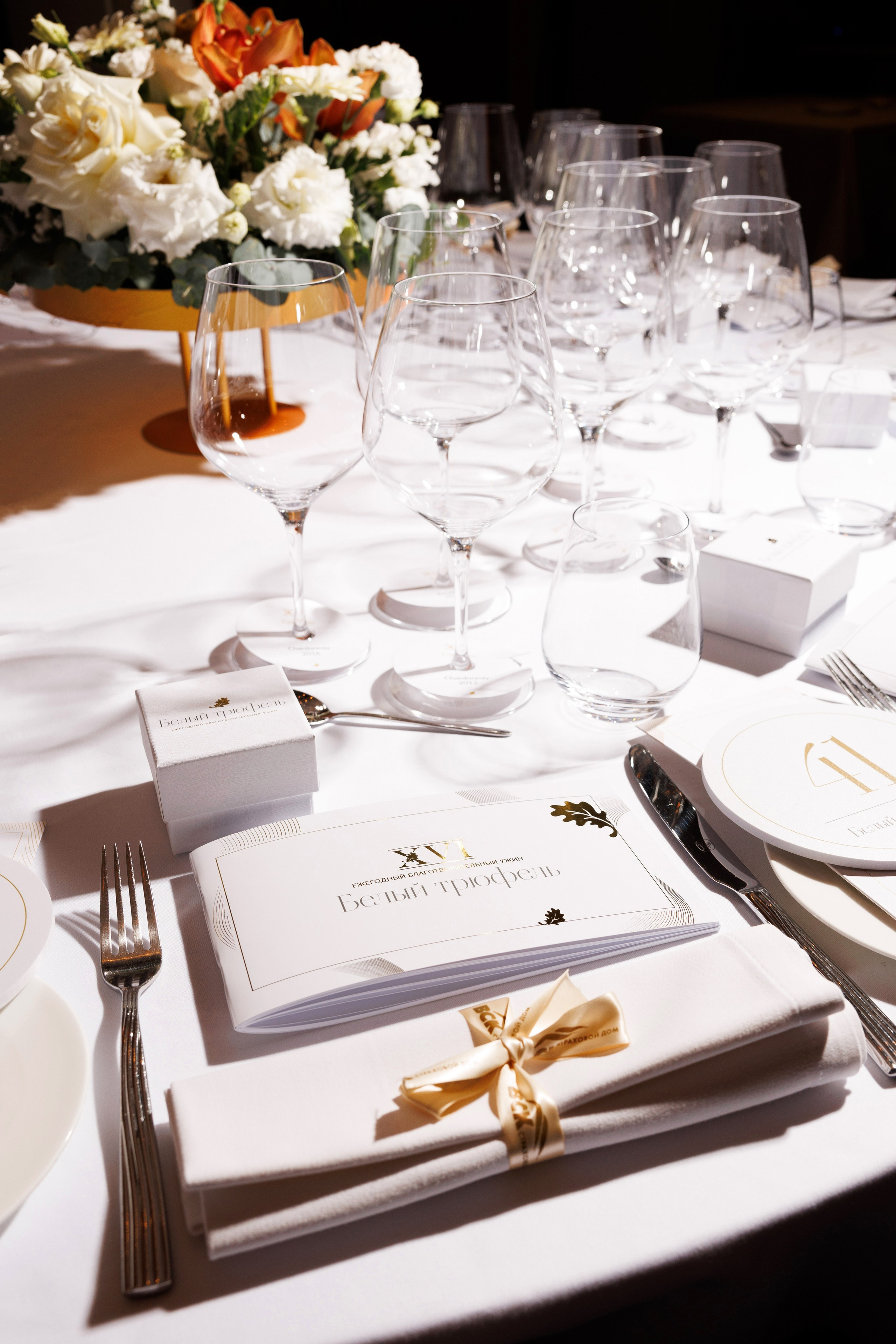 Белый трюфель. Репортажный фотограф в Москве Евгений Новиков