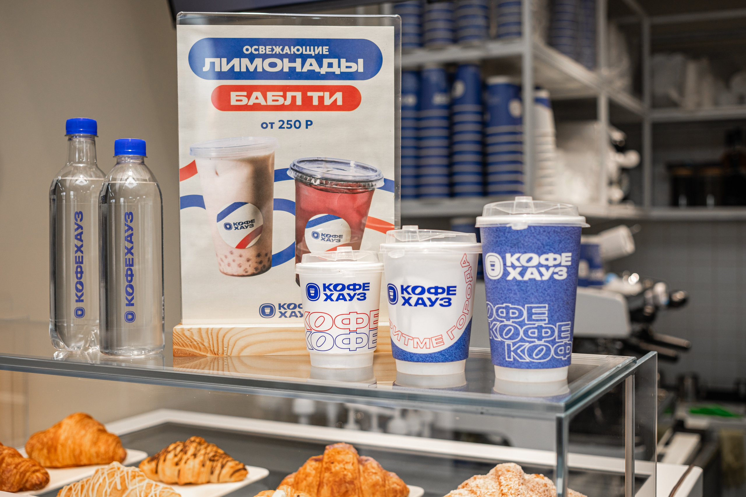 КОФЕ ХАУЗ. Фотограф Алина Гашникова