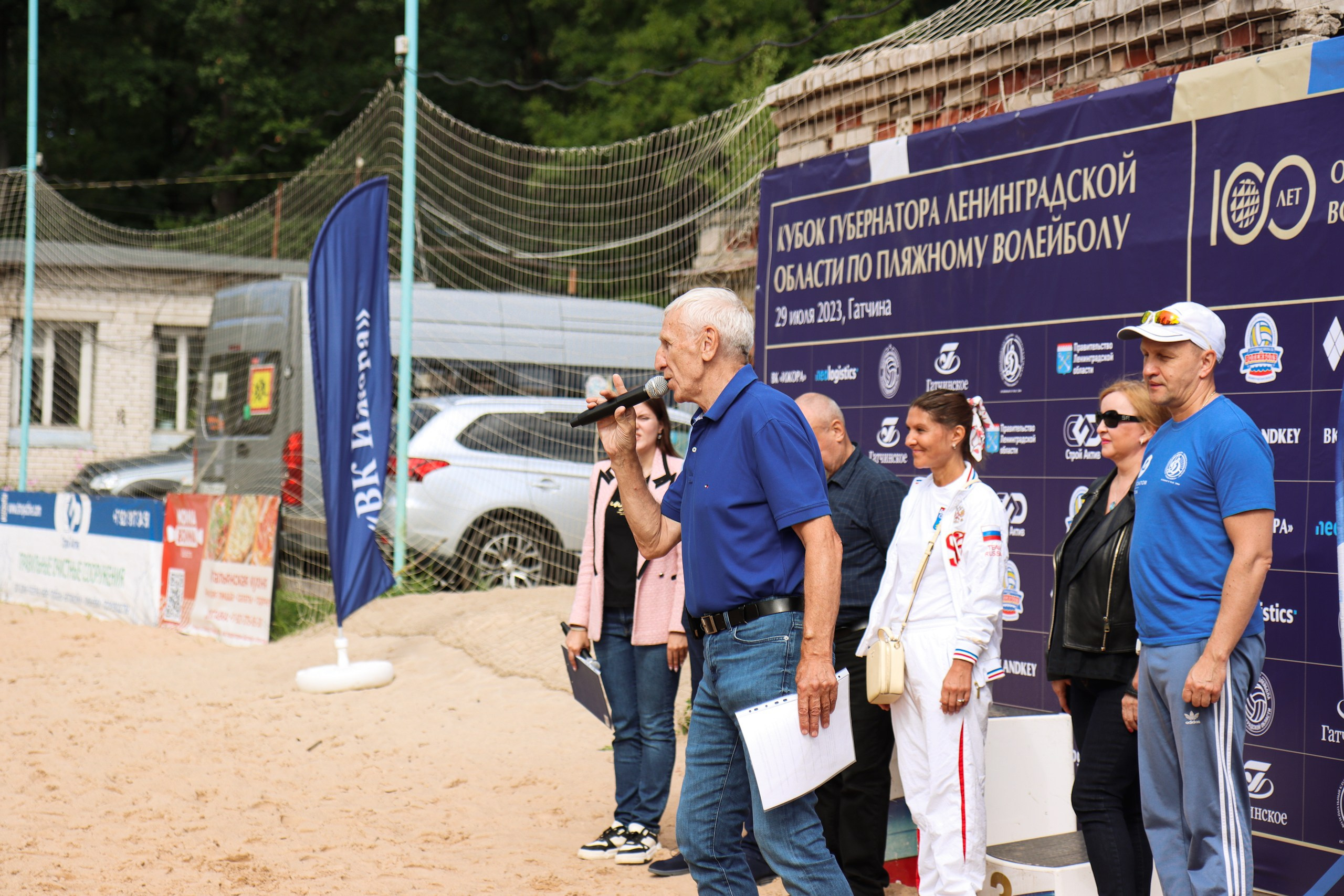 Кубок губернатора по волейболу