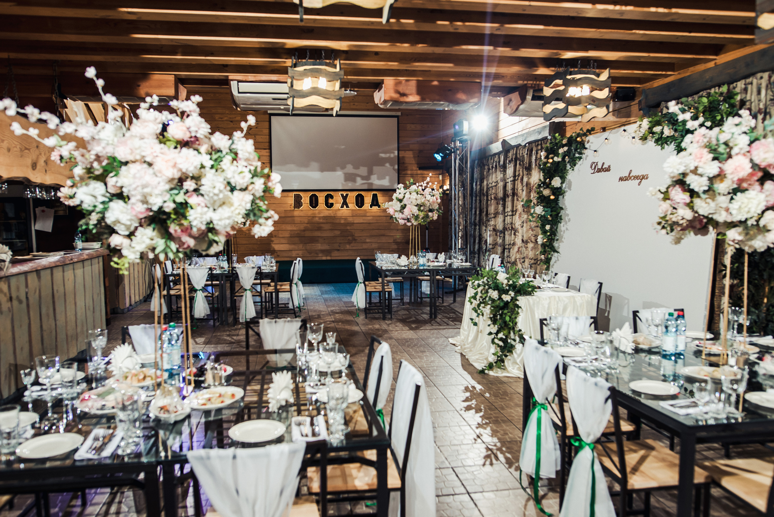 Саша и Соня. Свадебные фотографы Nekipelov_photo