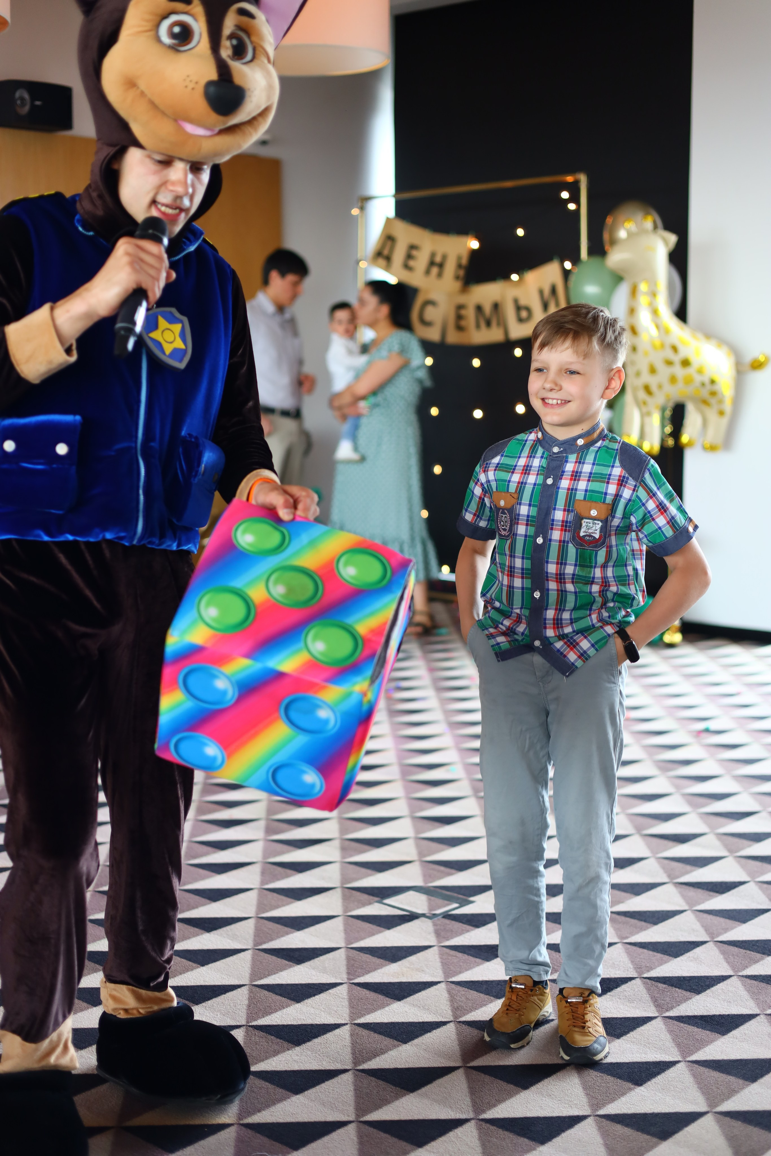 Праздник семьи