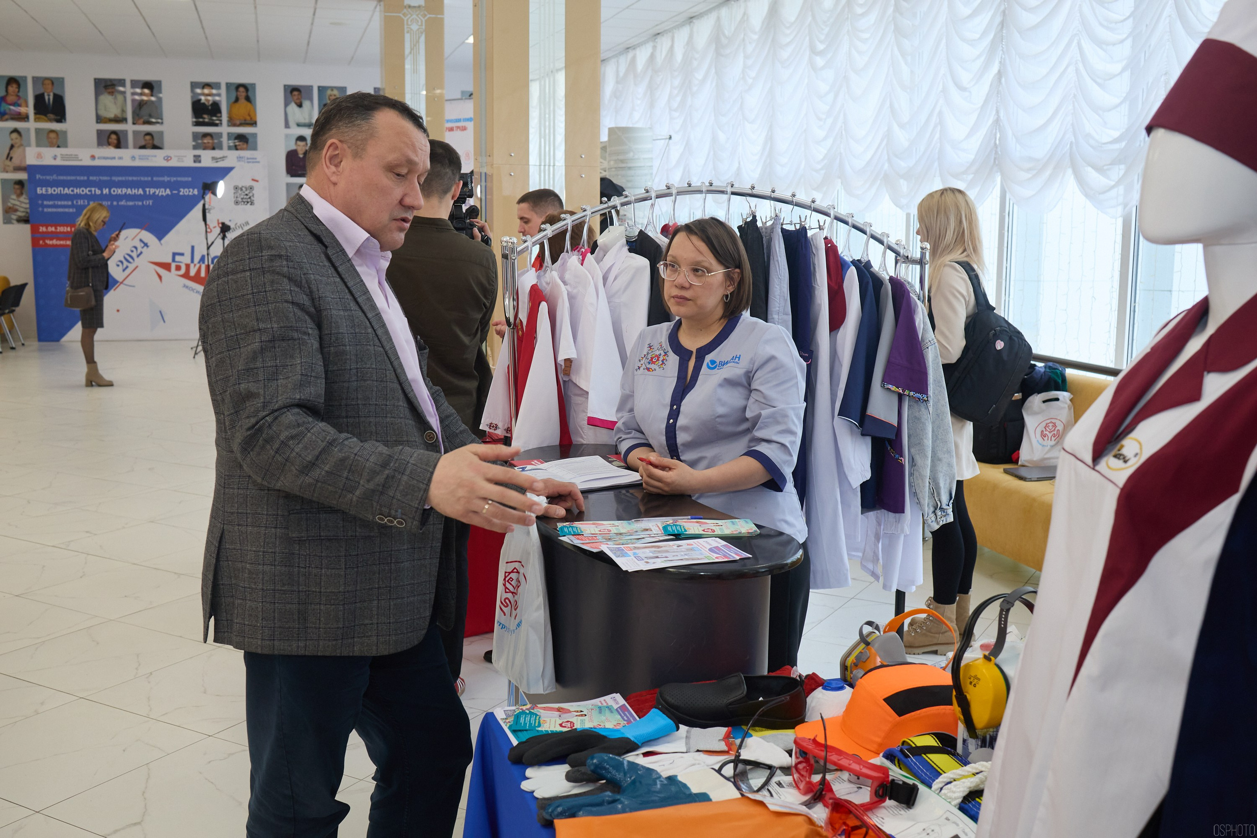 Конференция БИОТ | Чебоксары. OSPhoto