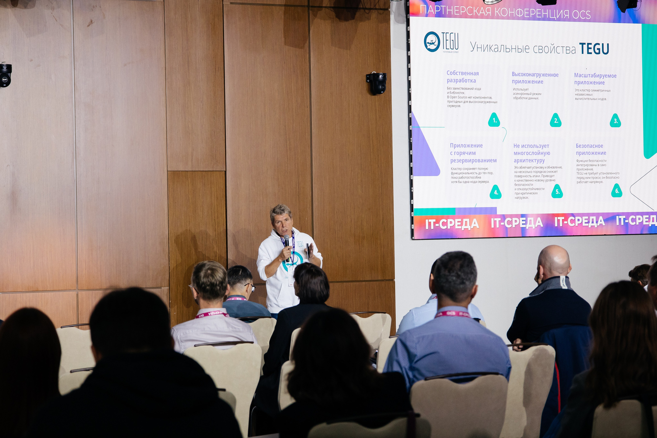 Репортаж конференции. Фотограф в Иркутске