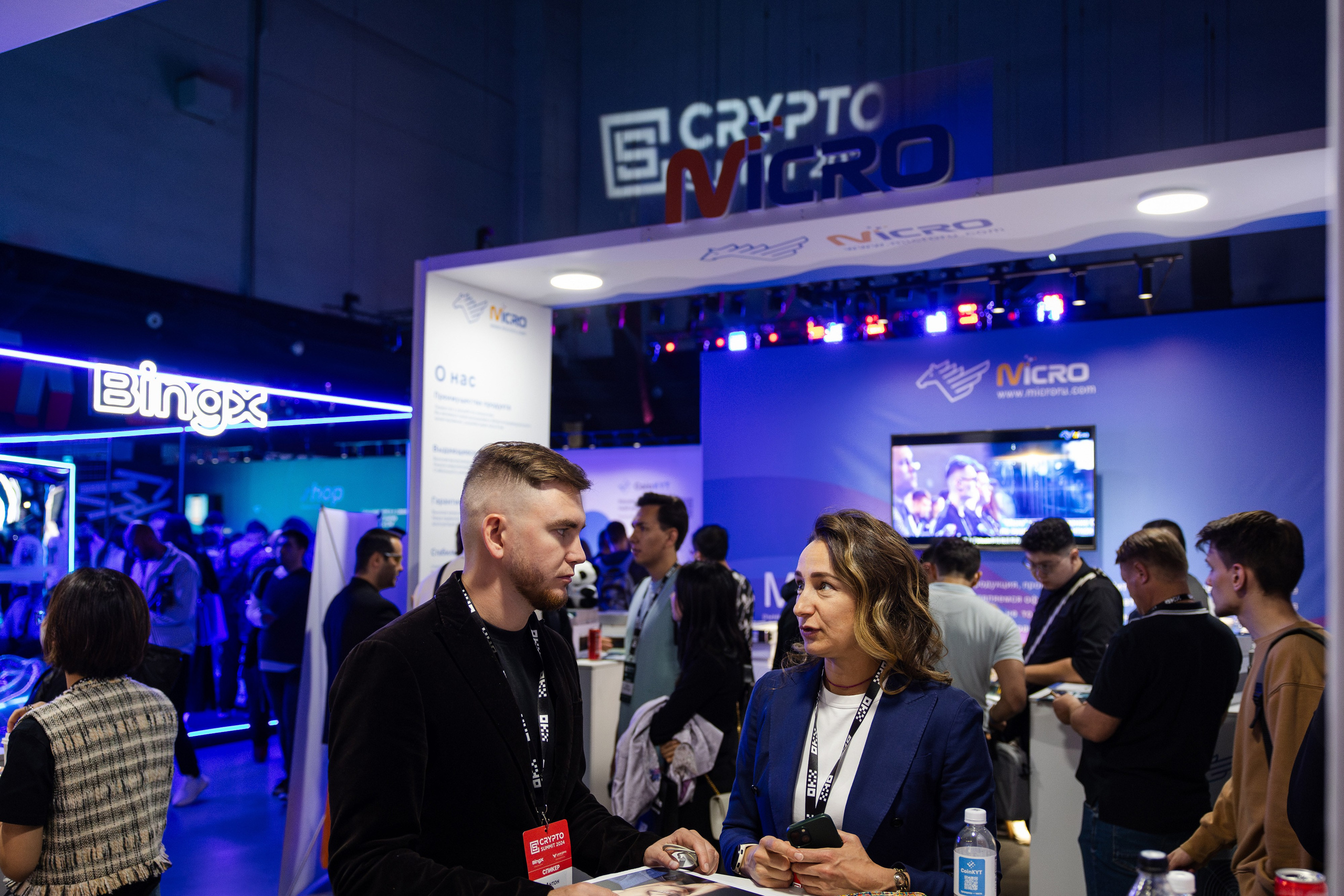 Crypto Summit. Свадебный репортажный фотограф в Москве