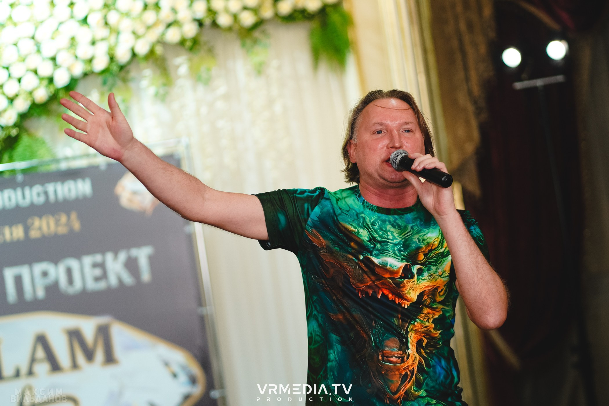 Leomar Production: Fashion проект «Glam Style 2024» 1 год