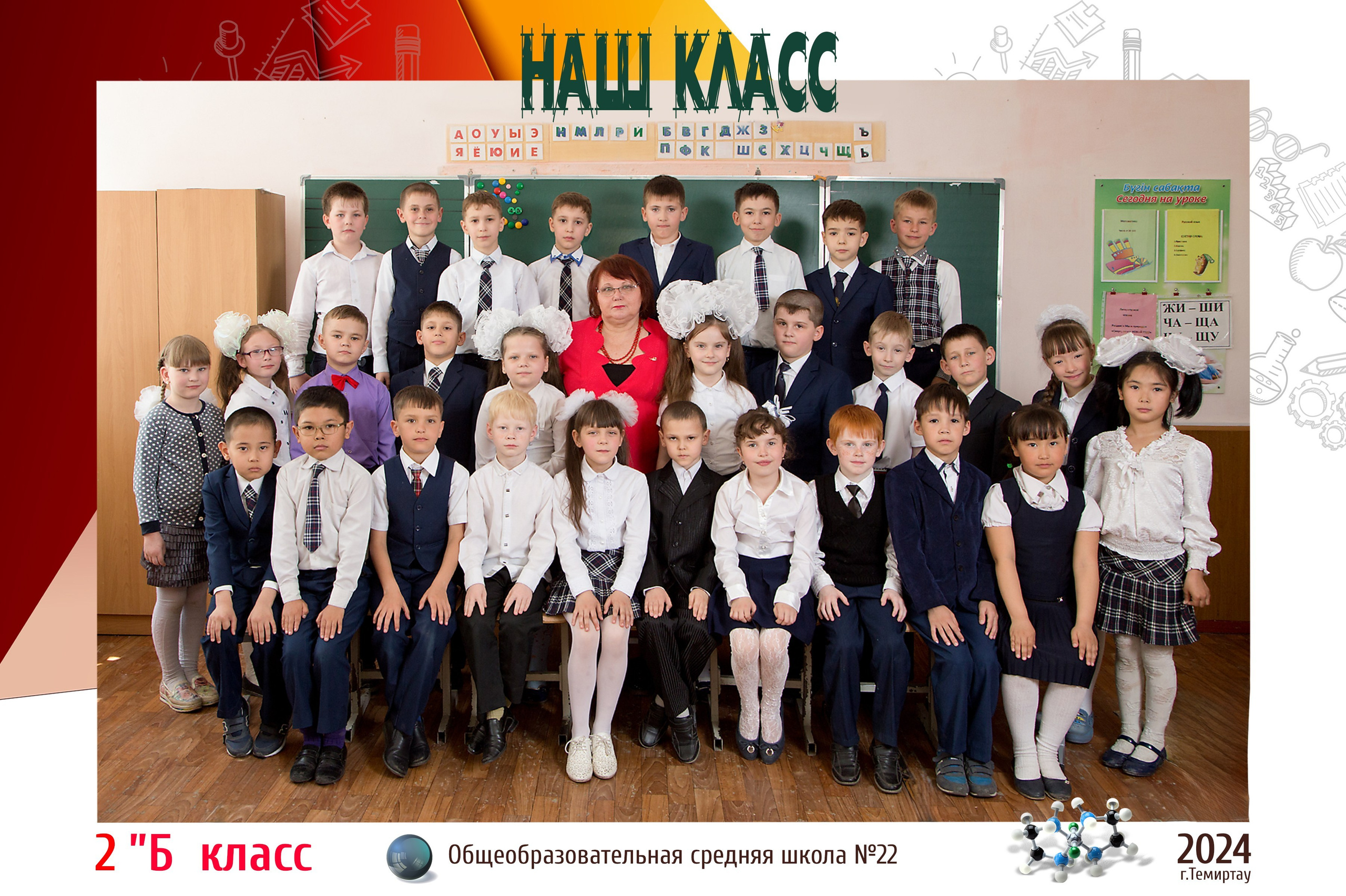 Выпускные альбомы для начальной школы, 1-4 класс. Казахстан, Караганда. Выпускные альбомы и виньетки Караганда, Темиртау