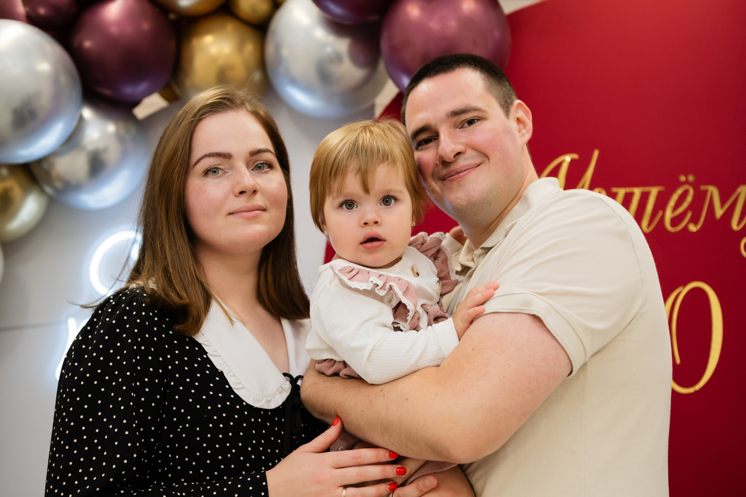 День Рождения. Фотограф Наре Мовсесян