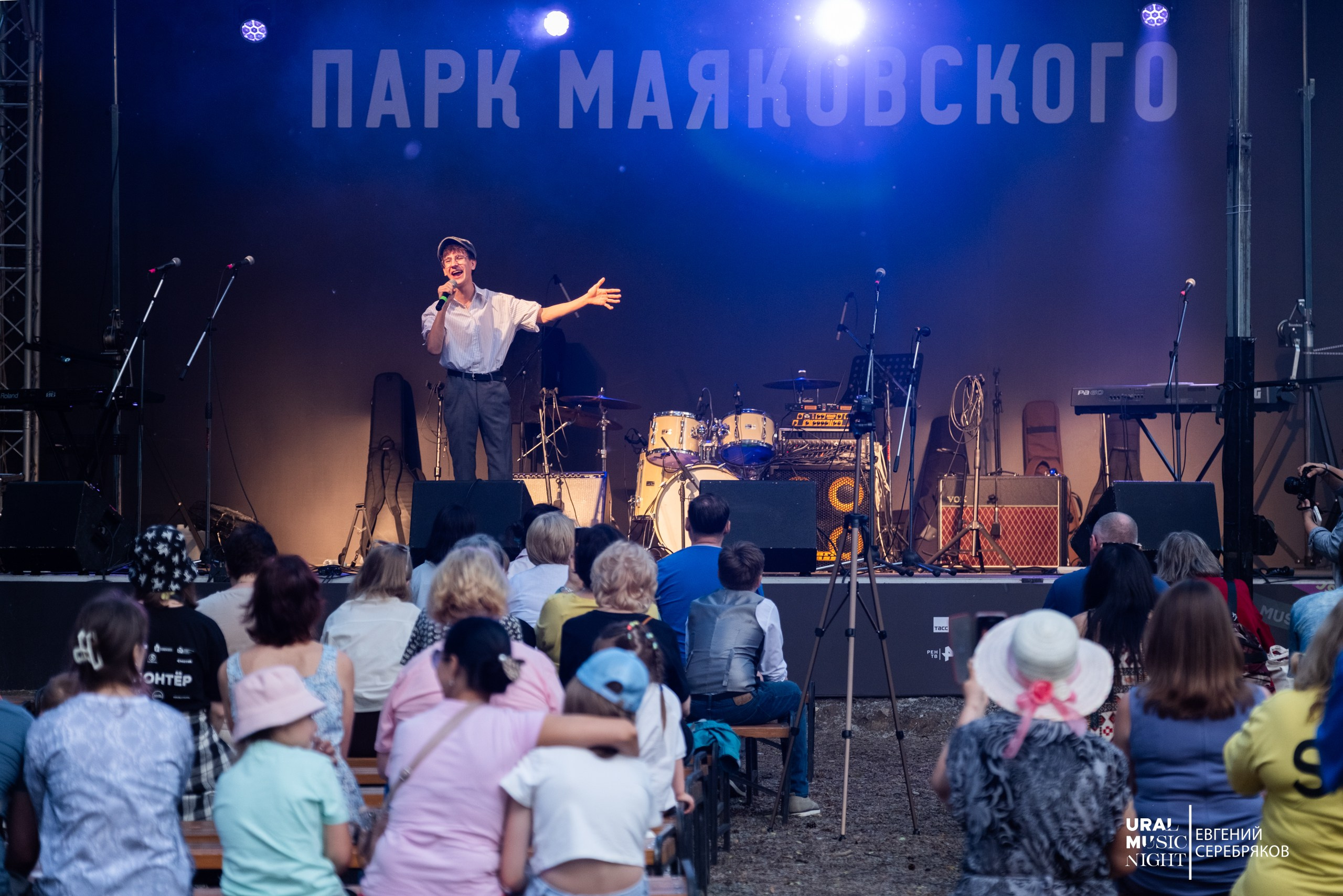 Ural Music Night 2026