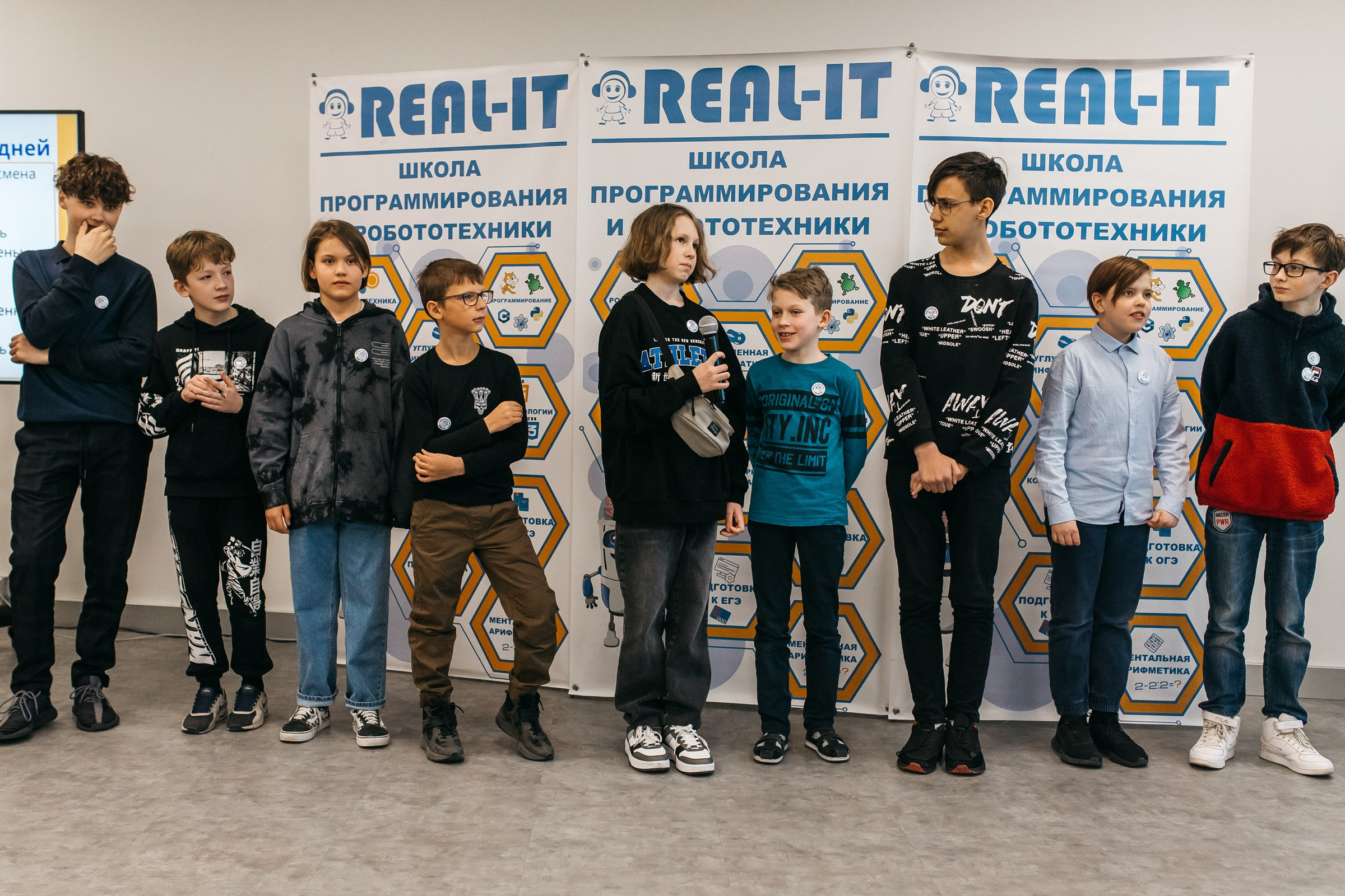 Защита проектов REAL-IT