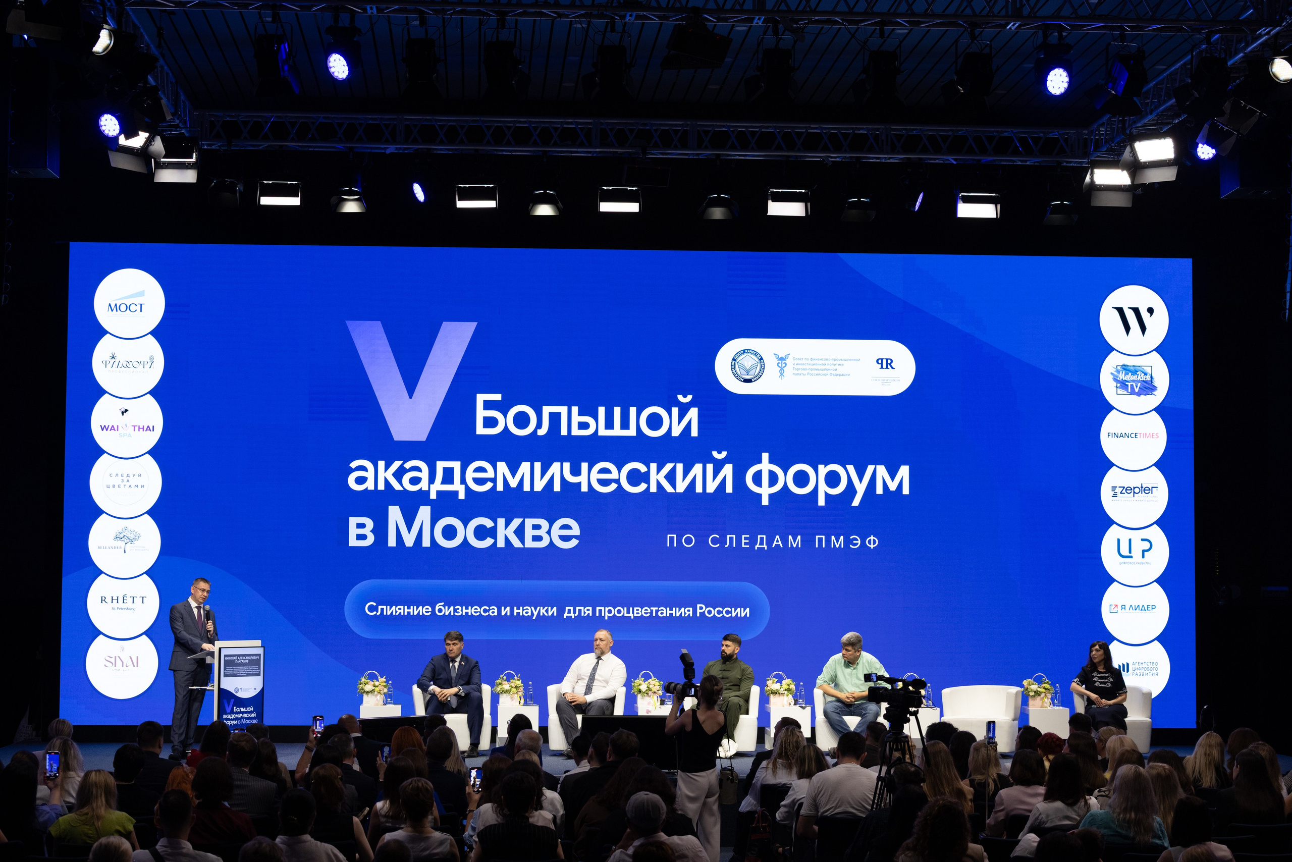 Деловые мероприятия. Аксана Лисовская фотограф в Москве. Фотографии с характером