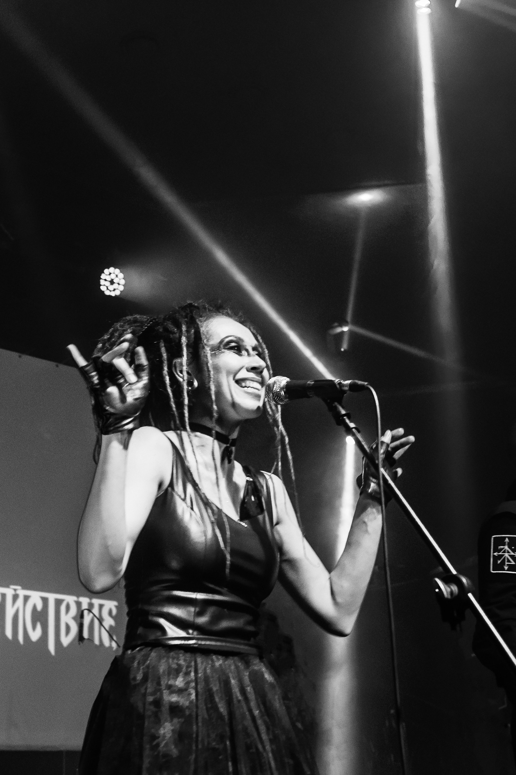 Концерт Agnivaib. Фотограф в Челябинске Ополихина Анна