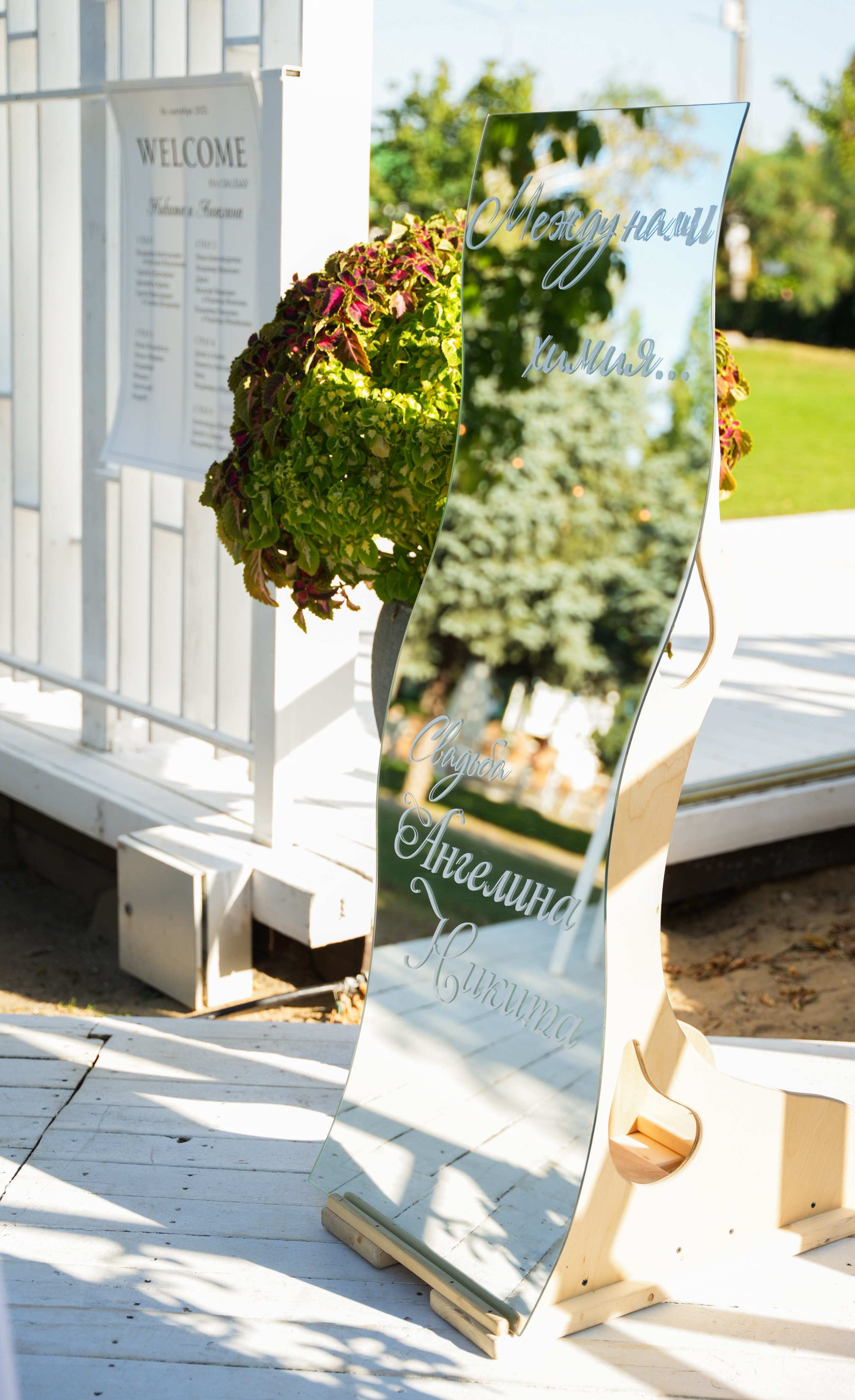 Свадьба Ангелины и Никиты. Свадебный фотограф Виктория Баталина