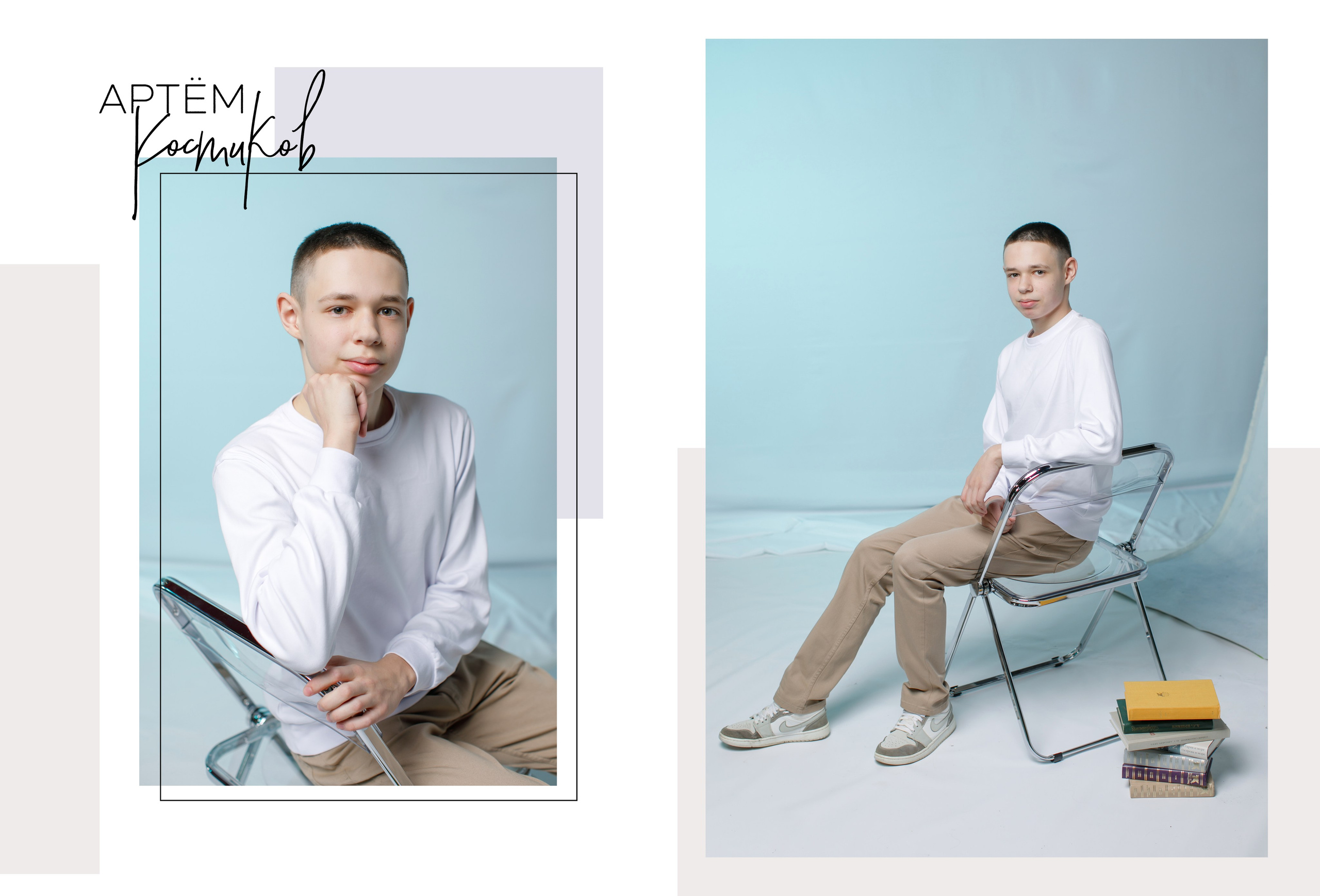 Дизайн «Шик». Школьные альбомы, Семейные съемки, Портреты, Фотограф Елена Кузнецова