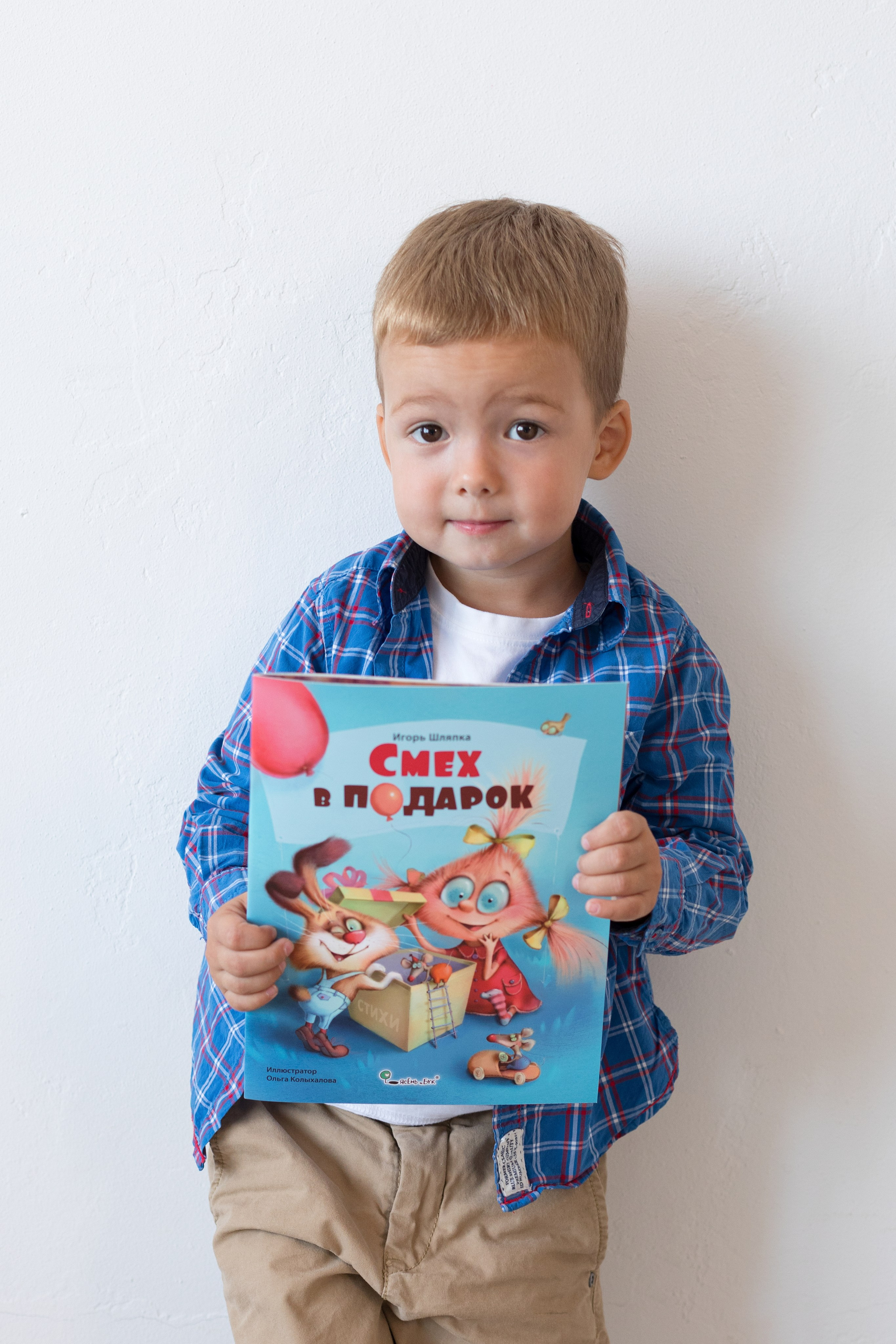 Студийная съемка контента для детского книжного издательства. Детский и контент фотограф Надя Волкова Санкт-Петербург