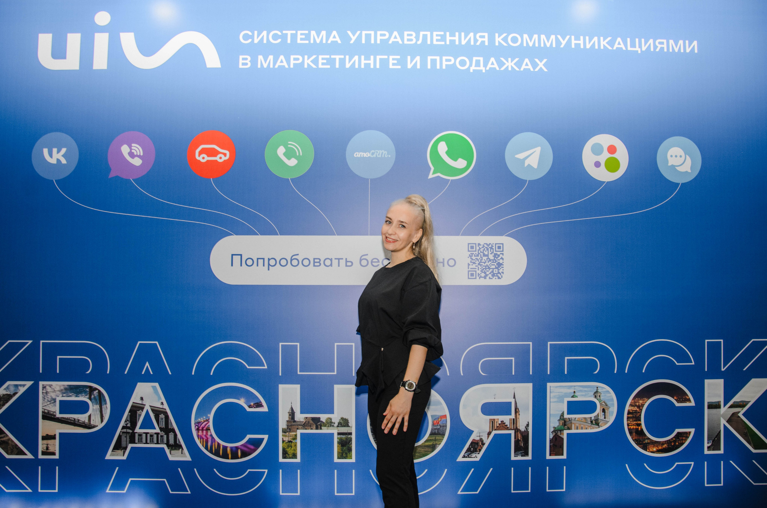 AmoCRM. Репортажный фотограф Виктория Павлюкова