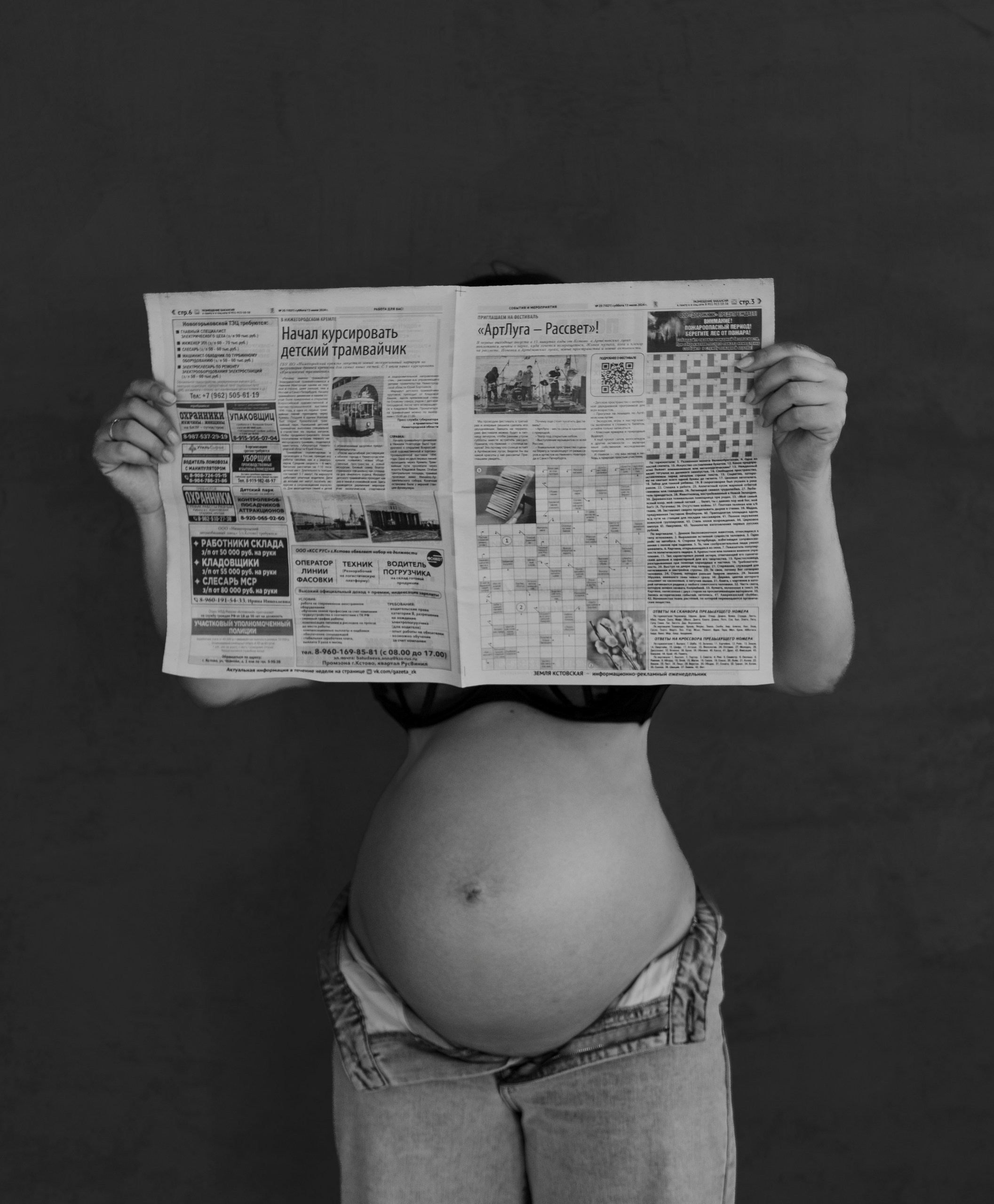 Беременность. Индивидуальный и свадебный фотограф в Нижнем Новгороде Трушина Кристина