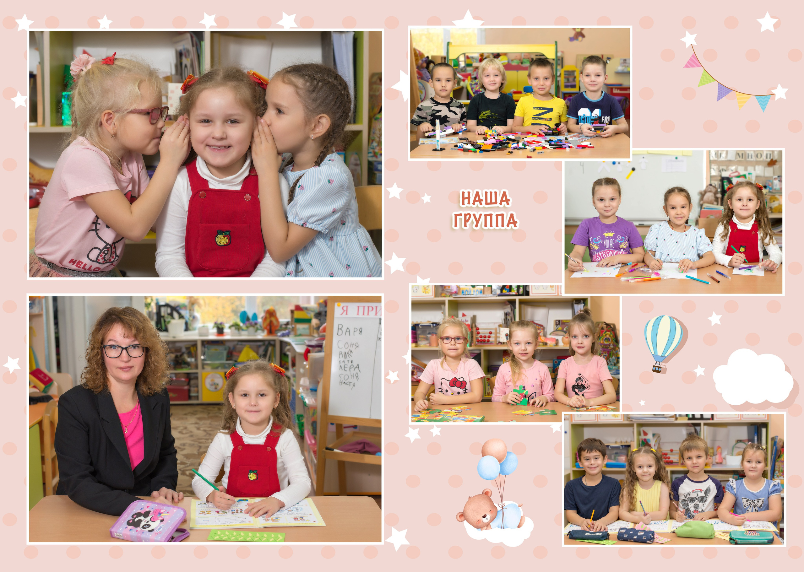 10 раз.ДС перс. Выпускные альбомы в Тутаеве.Захарова Лариса