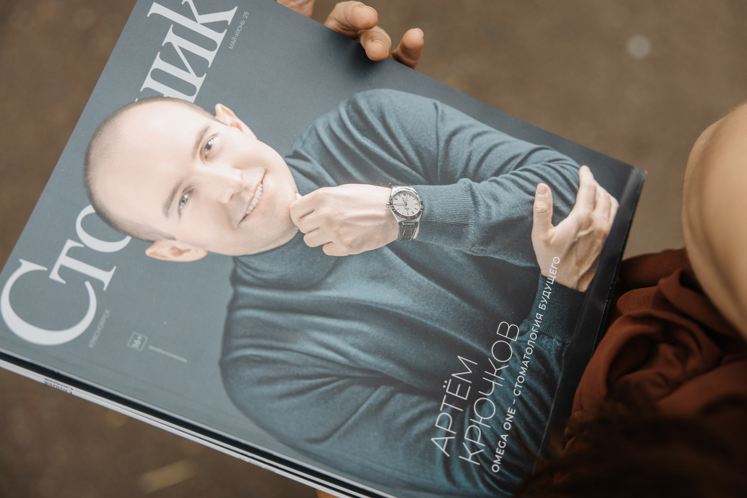 ГРЕНАДА. Фотограф в Красноярске