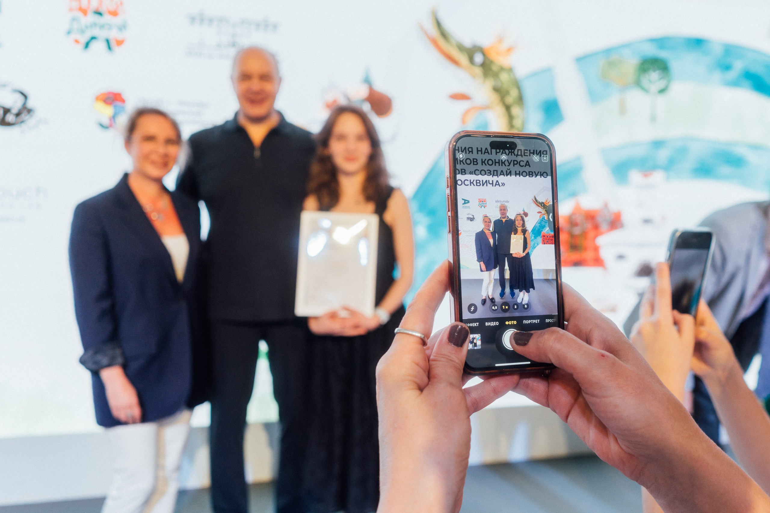 «Создай Новувю Карту Москвича» — церемония награждения