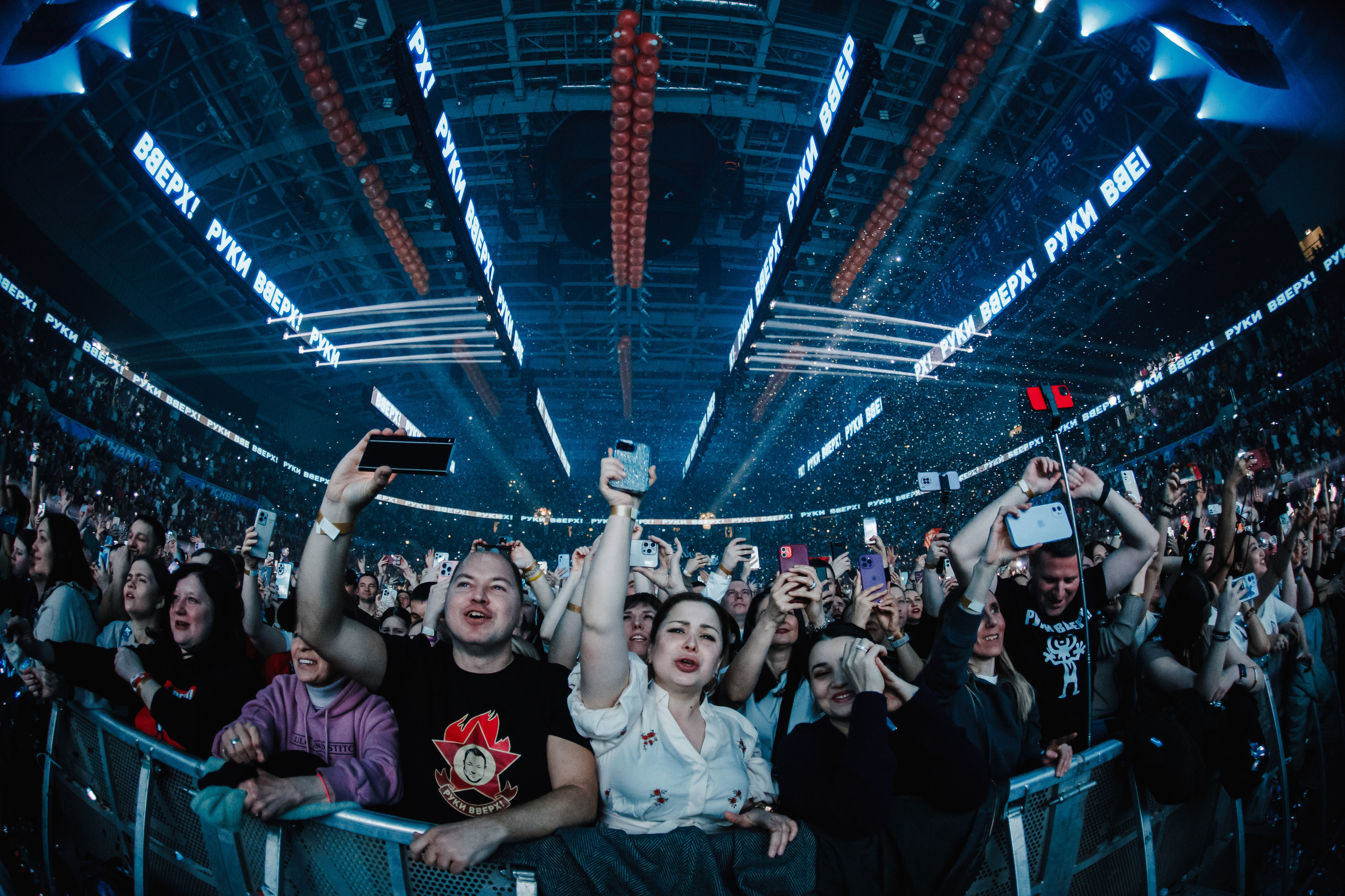 Руки Вверх, ВТБ-Арена. Фотограф Ольга Махалова — Санкт-Петербург, Москва, Нижний Новгород