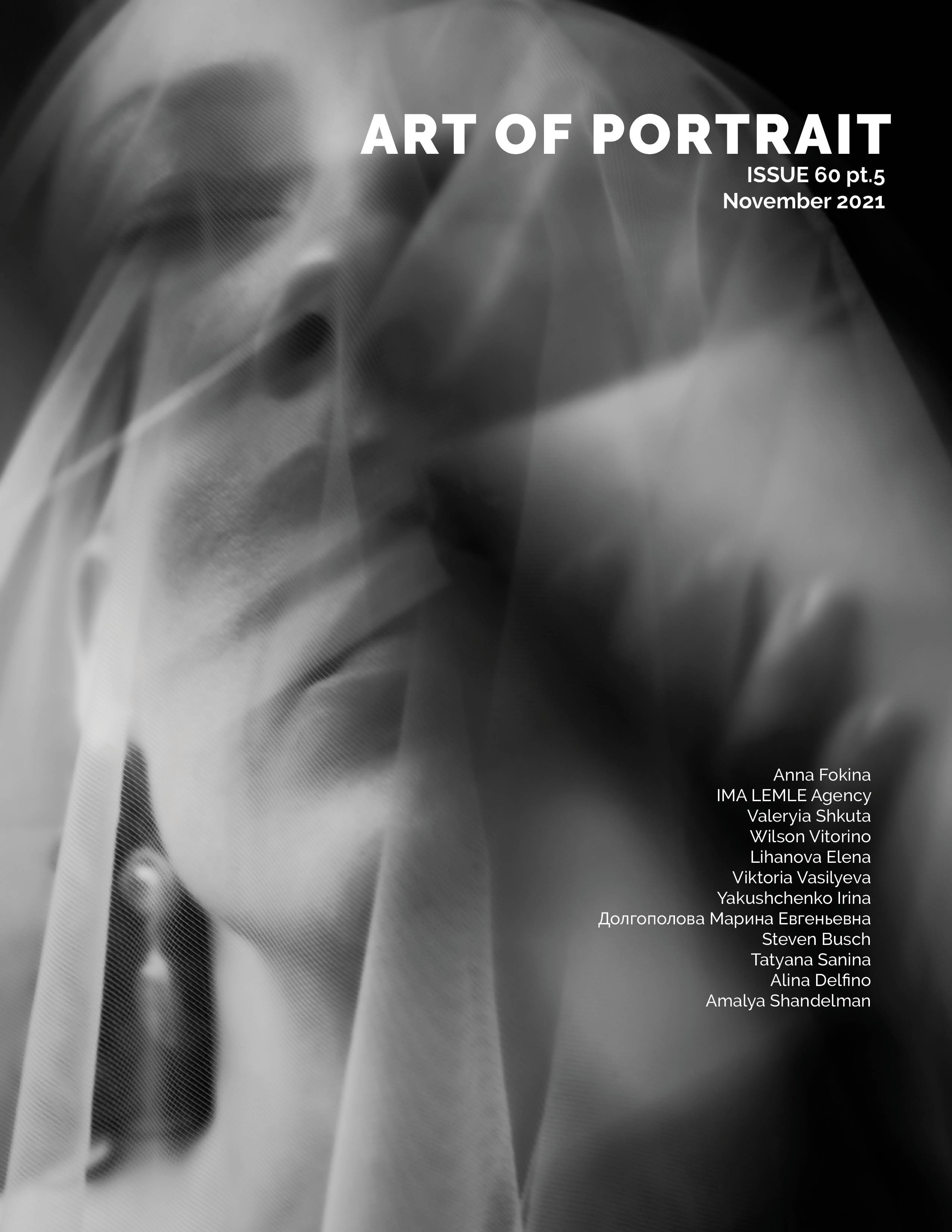 Публикация. Фотограф в Сочи Марина Барс