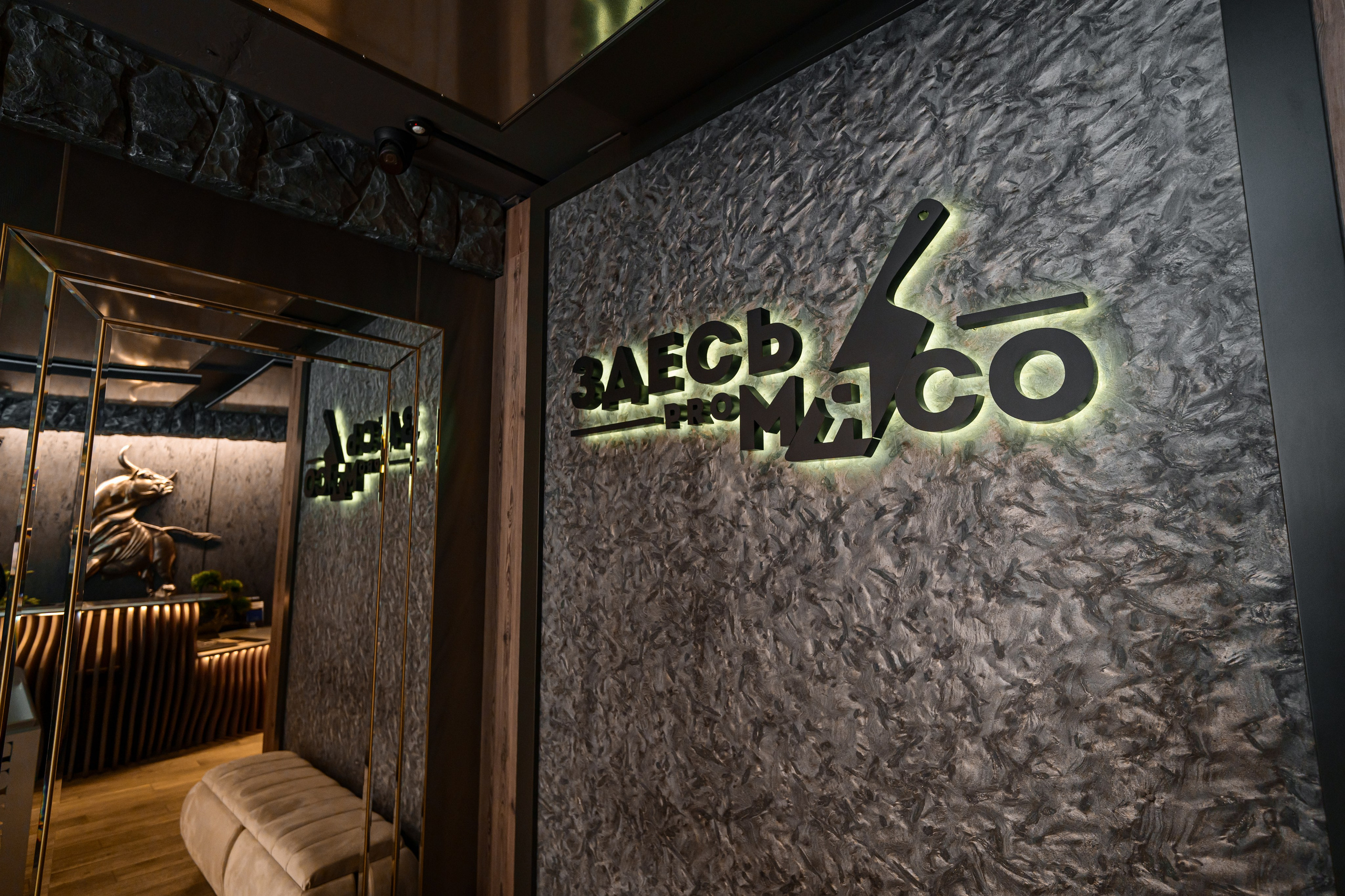 Интерьерная съёмка