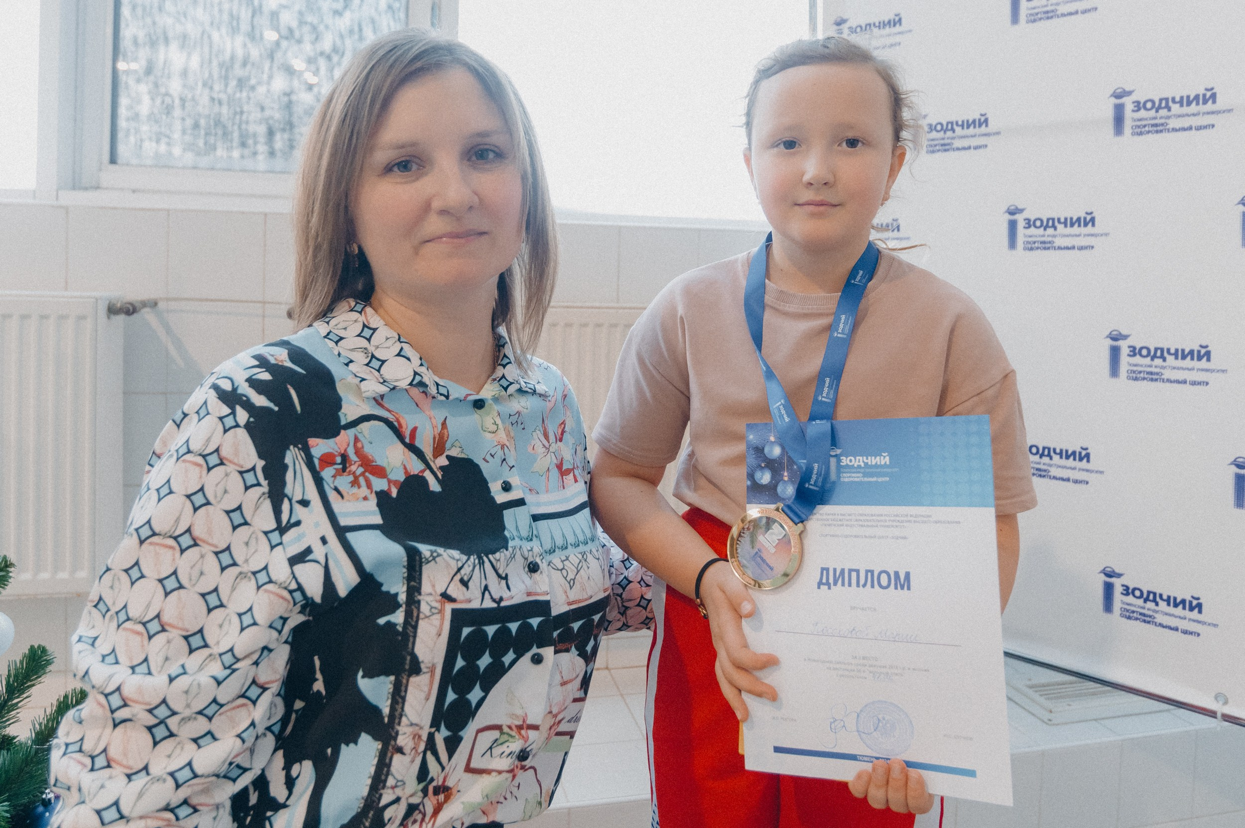 «Новогодние заплывы» в СОЦ «Зодчий». Фотограф Дмитрий Пименов